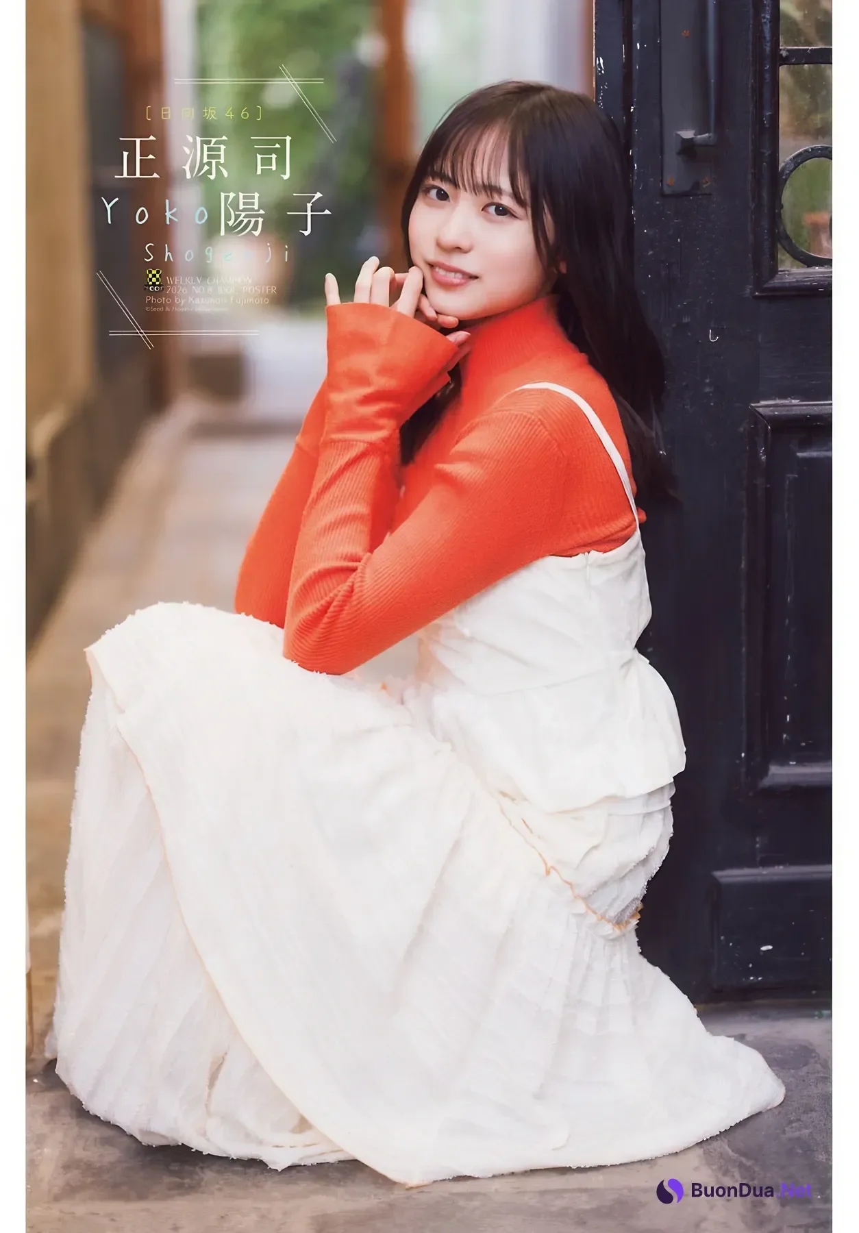 Yoko Shogenji 正源司陽子, Shonen Champion 2026 No.08 (少年チャンピオン 2026年8号) - Photo 13