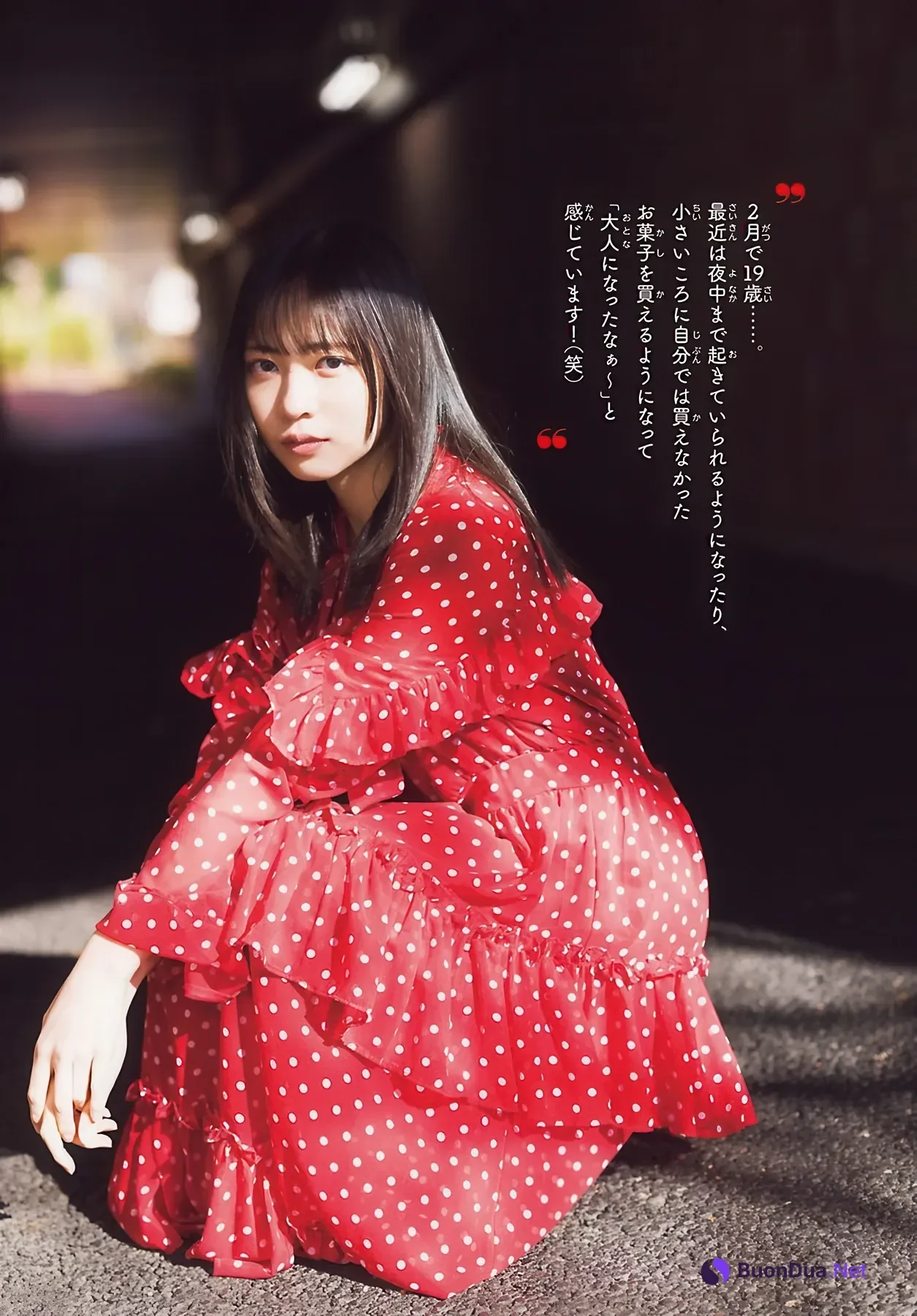 Yoko Shogenji 正源司陽子, Shonen Champion 2026 No.08 (少年チャンピオン 2026年8号) - Photo 4