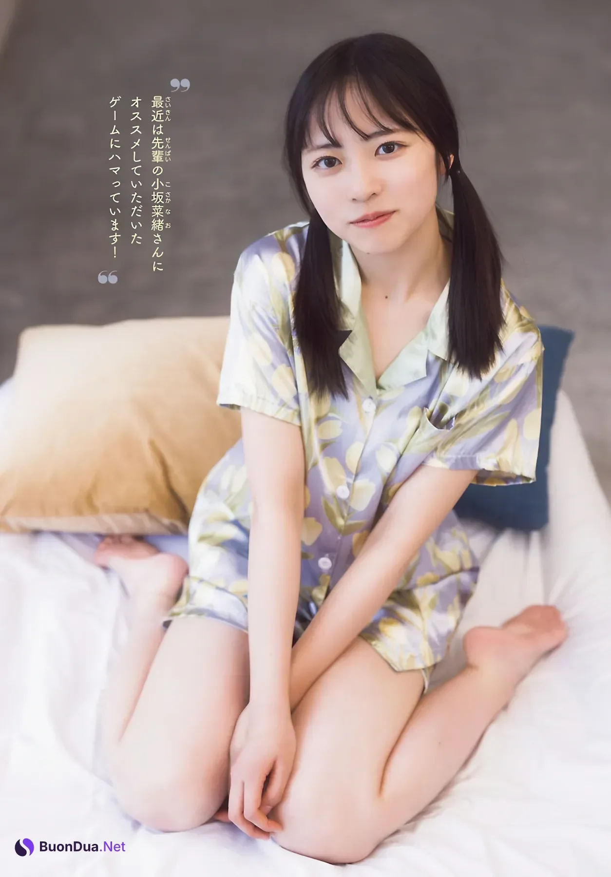 Yoko Shogenji 正源司陽子, Shonen Champion 2026 No.08 (少年チャンピオン 2026年8号) - Photo 8