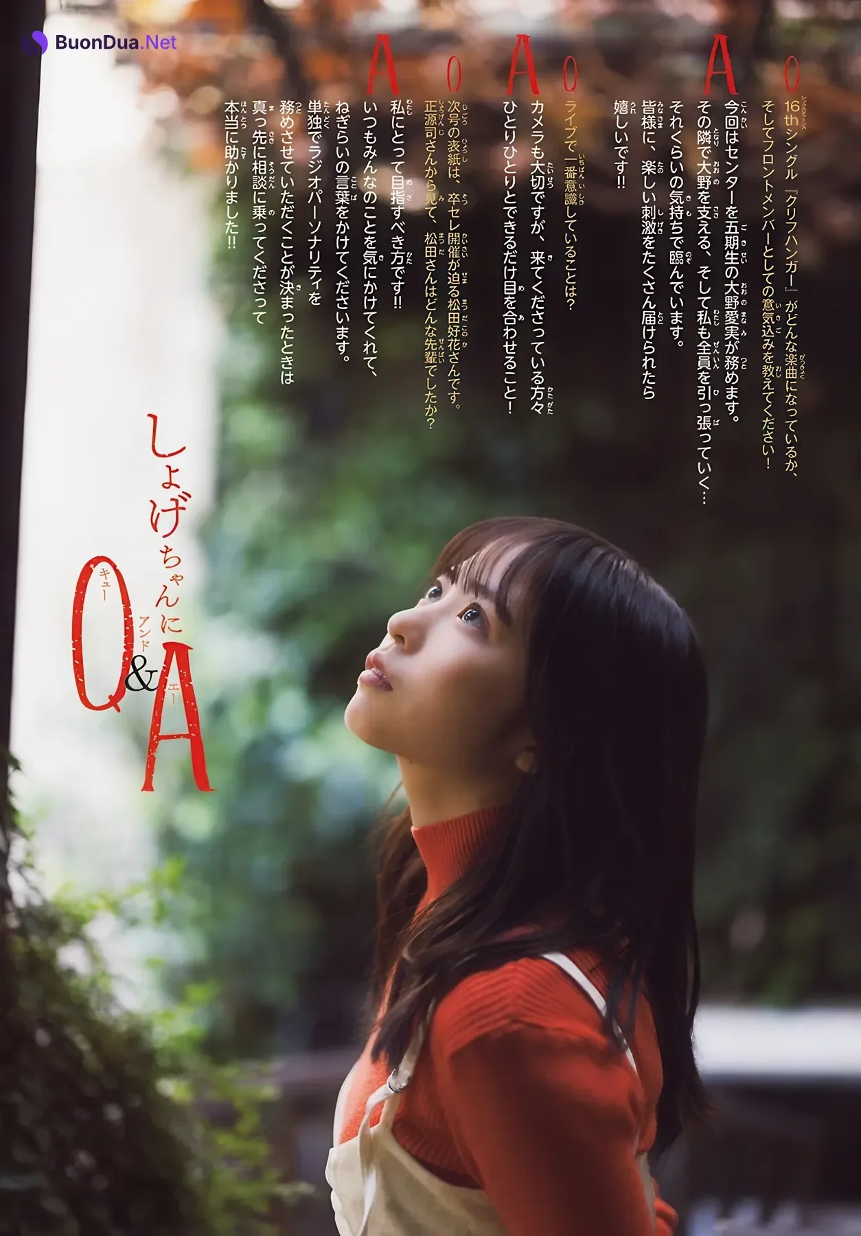 Yoko Shogenji 正源司陽子, Shonen Champion 2026 No.08 (少年チャンピオン 2026年8号) - Photo 9