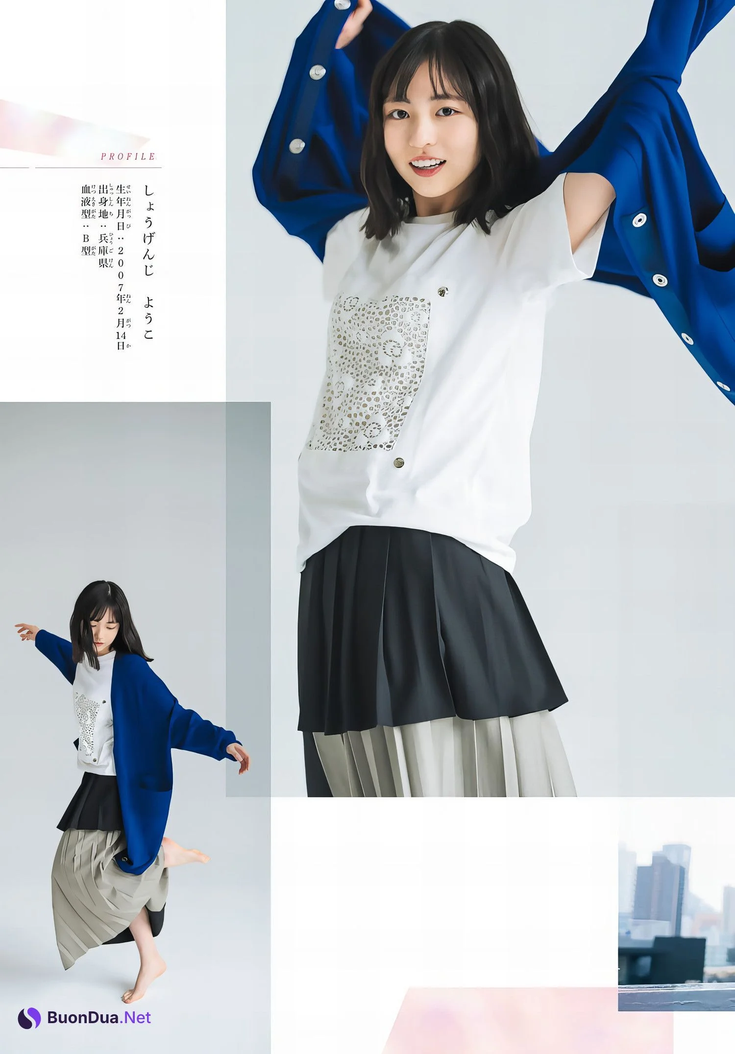 Yoko Shogenji 正源司陽子, Shonen Magazine 2024 No.20 (週刊少年マガジン 2024年20号) - Photo 6
