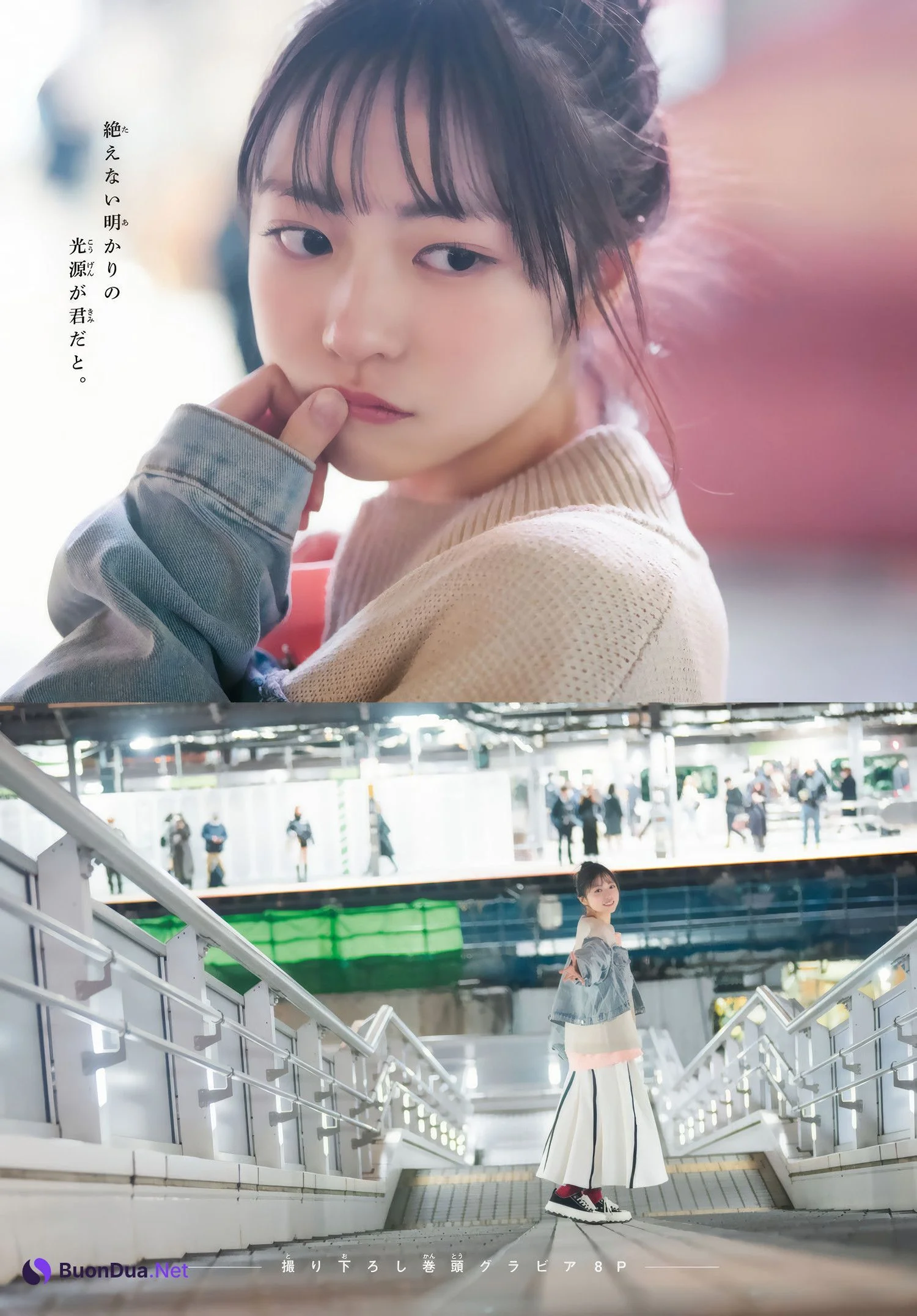Yoko Shogenji 正源司陽子, Shonen Magazine 2025 No.14 (週刊少年マガジン 2025年14号) - Photo 2