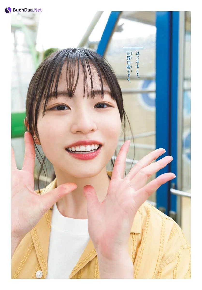 Yoko Shogenji 正源司陽子, Shonen Sunday 2023 No.24 (週刊少年サンデー 2023年24号) - Photo 2