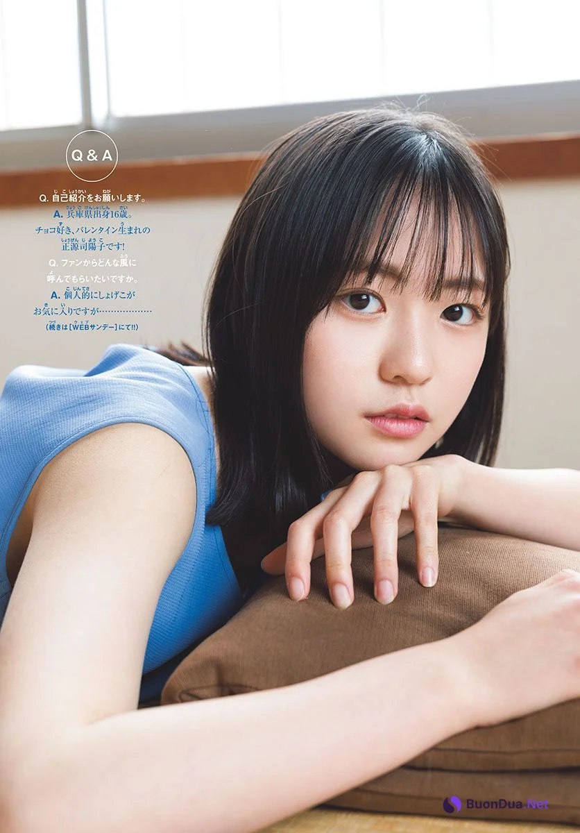 Yoko Shogenji 正源司陽子, Shonen Sunday 2023 No.24 (週刊少年サンデー 2023年24号) - Photo 8