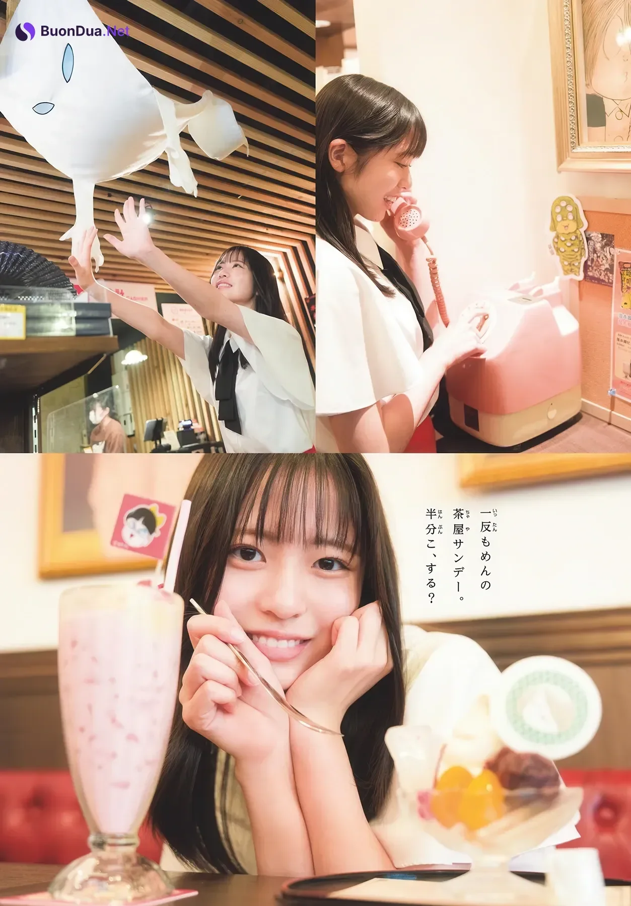 Yoko Shogenji 正源司陽子, Shonen Sunday 2026 No.27 (週刊少年サンデー 2026年27号) - Photo 5
