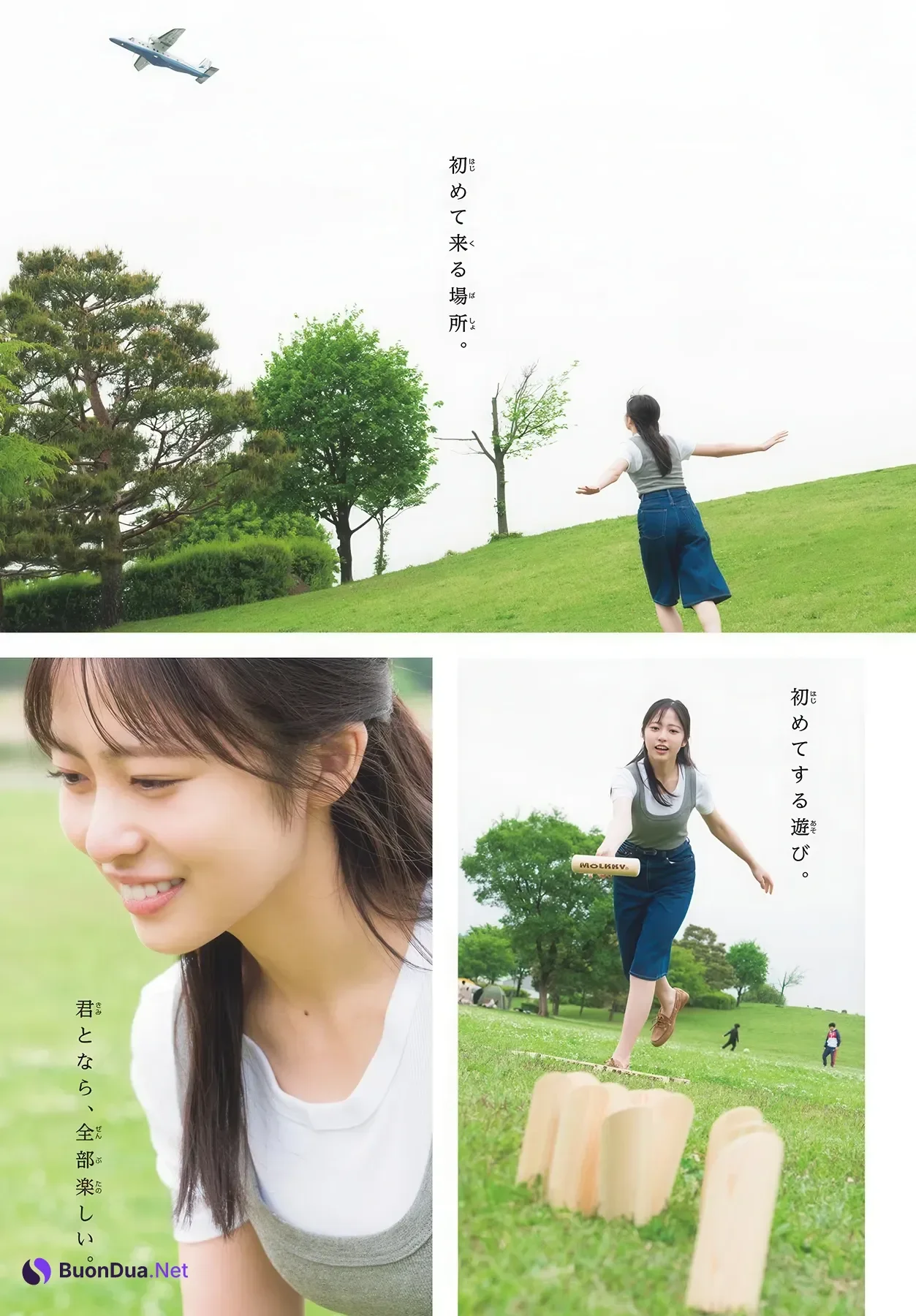 Yoko Shogenji 正源司陽子, Shonen Sunday 2026 No.27 (週刊少年サンデー 2026年27号) - Photo 8