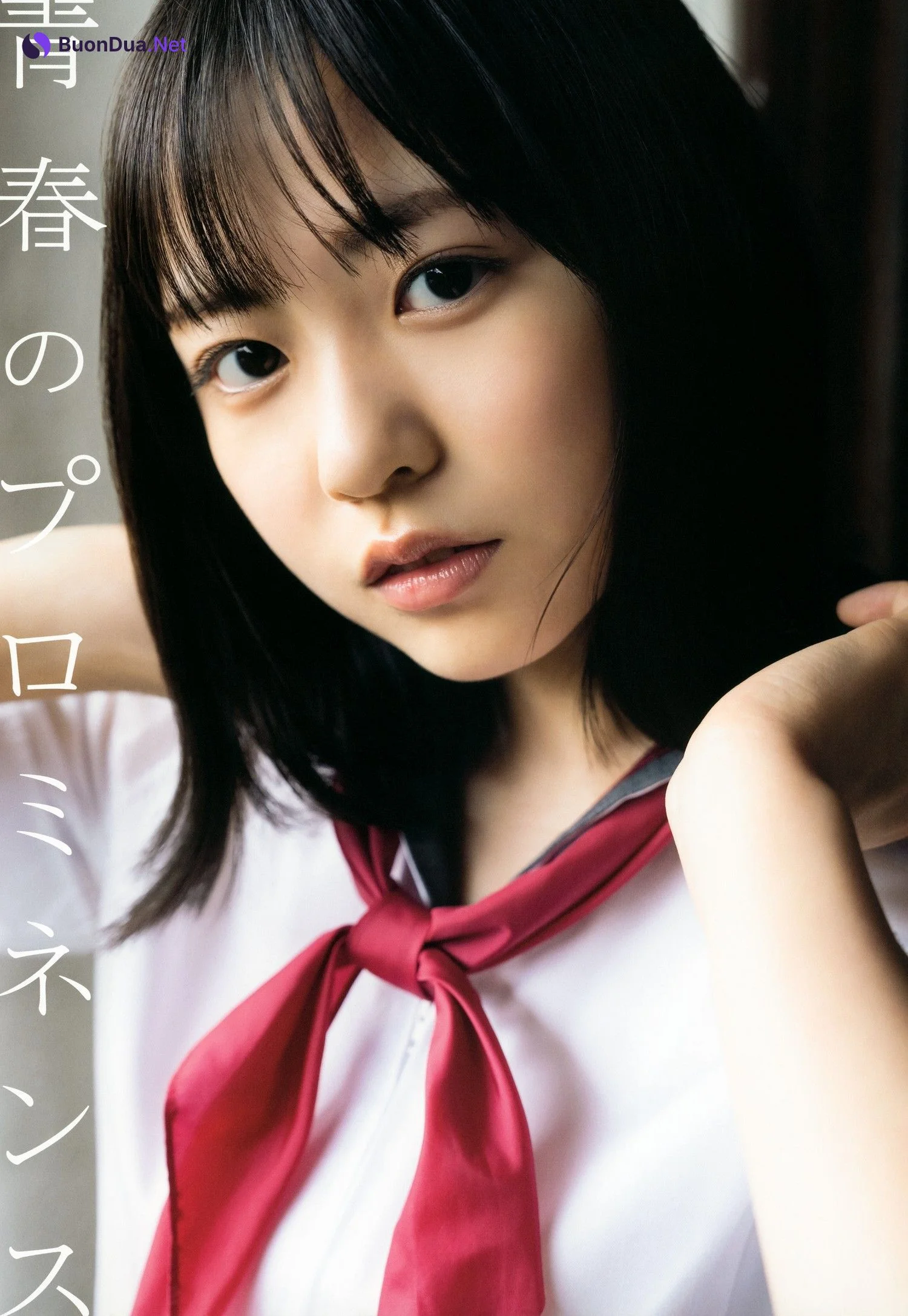 Yoko Shogenji 正源司陽子, UTB 2023.08 vol.328 (アップトゥボーイ 2023年8月号) - Photo 4