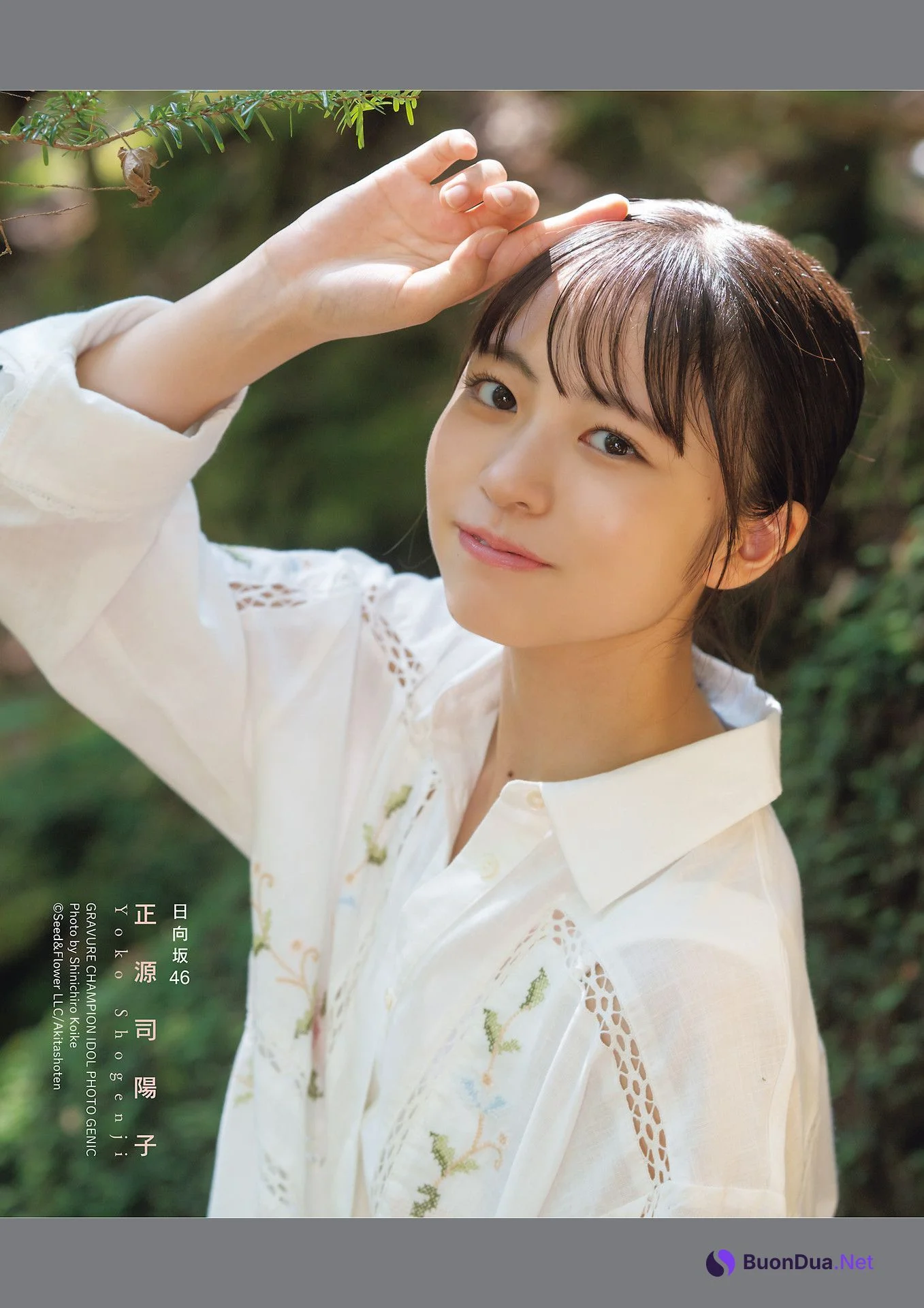 Yoko Shogenji 正源司陽子, グラビアチャンピオン VOL.6 2024.10.13 - Photo 16