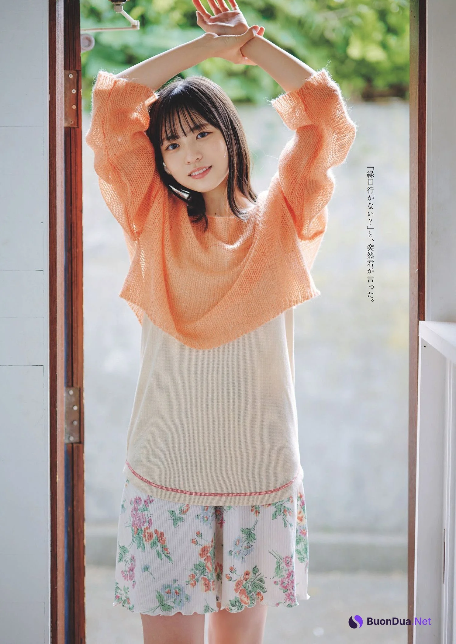 Yoko Shogenji 正源司陽子, Weekly Playboy 2023 No.48 (週刊プレイボーイ 2023年48号) - Photo 3