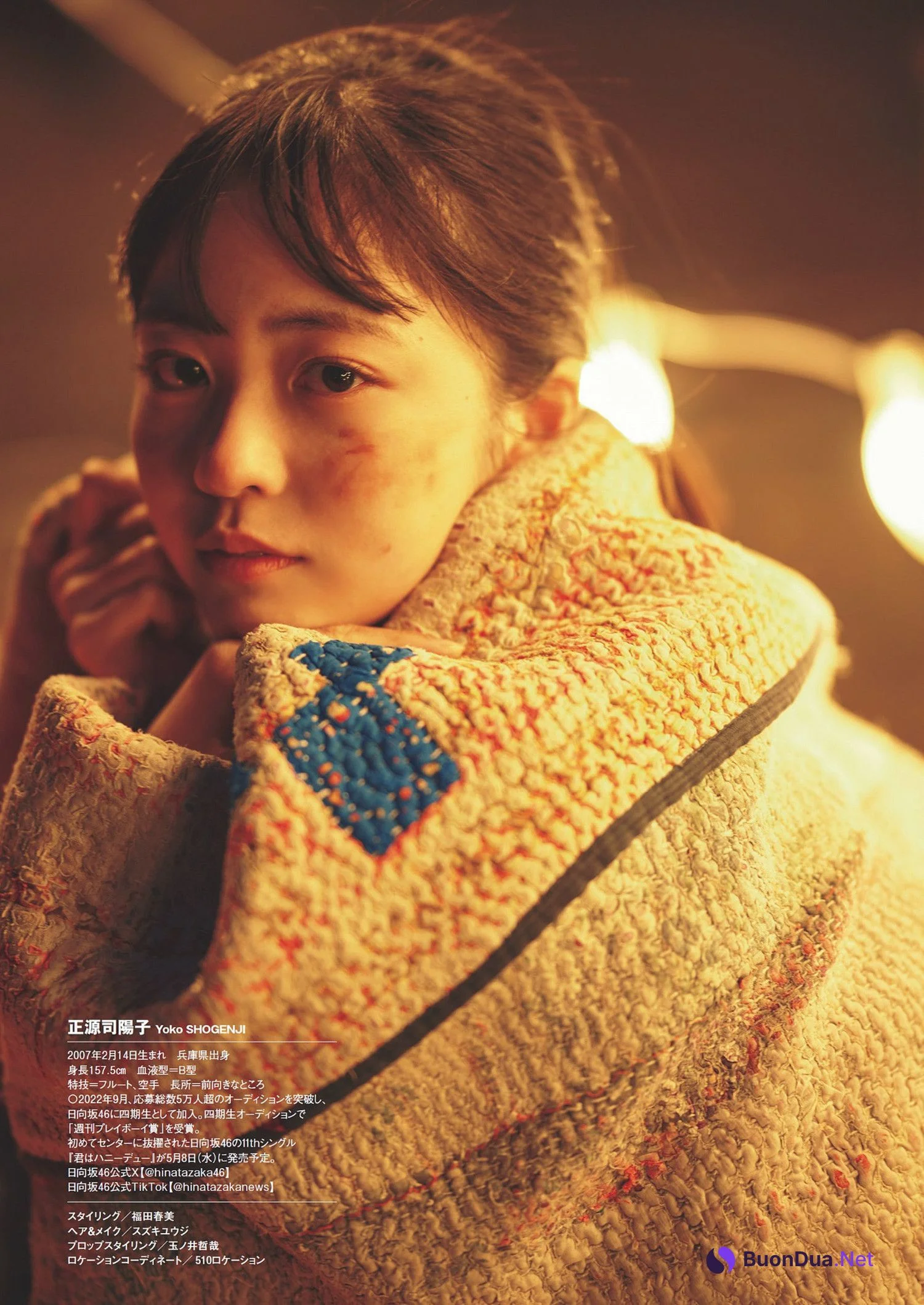 Yoko Shogenji 正源司陽子, Weekly Playboy 2024 No.19 (週刊プレイボーイ 2024年19号) - รูปภาพ 13