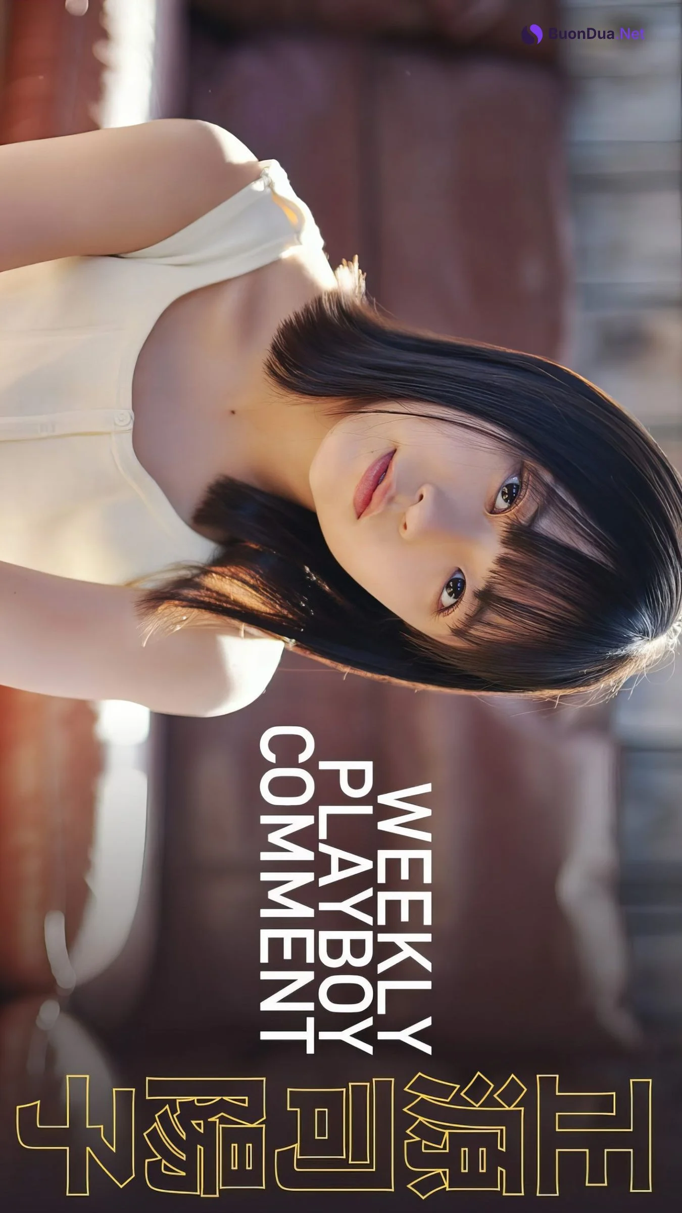 Yoko Shogenji 正源司陽子, Weekly Playboy 2024 No.19 (週刊プレイボーイ 2024年19号) - รูปภาพ 18