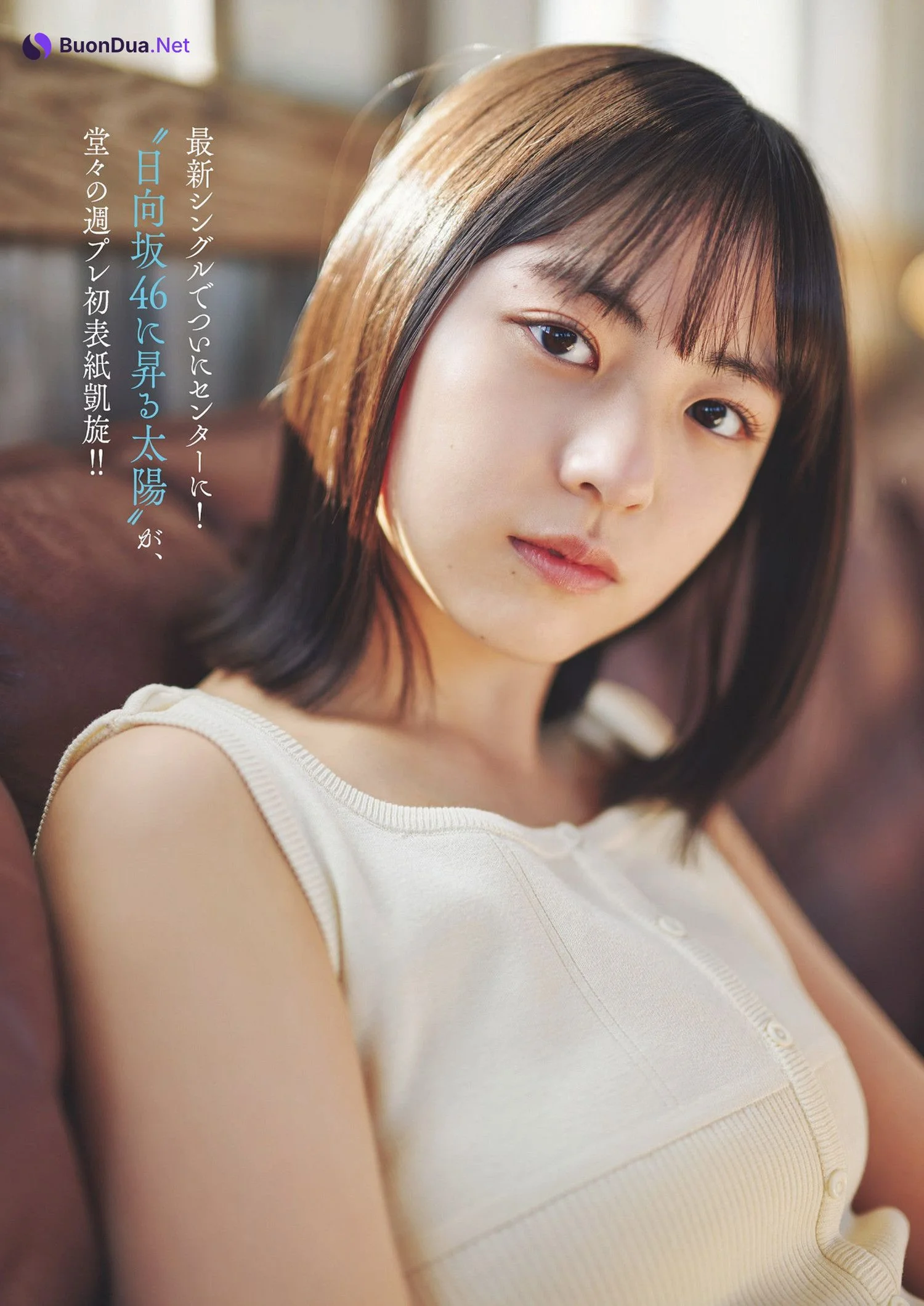Yoko Shogenji 正源司陽子, Weekly Playboy 2024 No.19 (週刊プレイボーイ 2024年19号) - รูปภาพ 3
