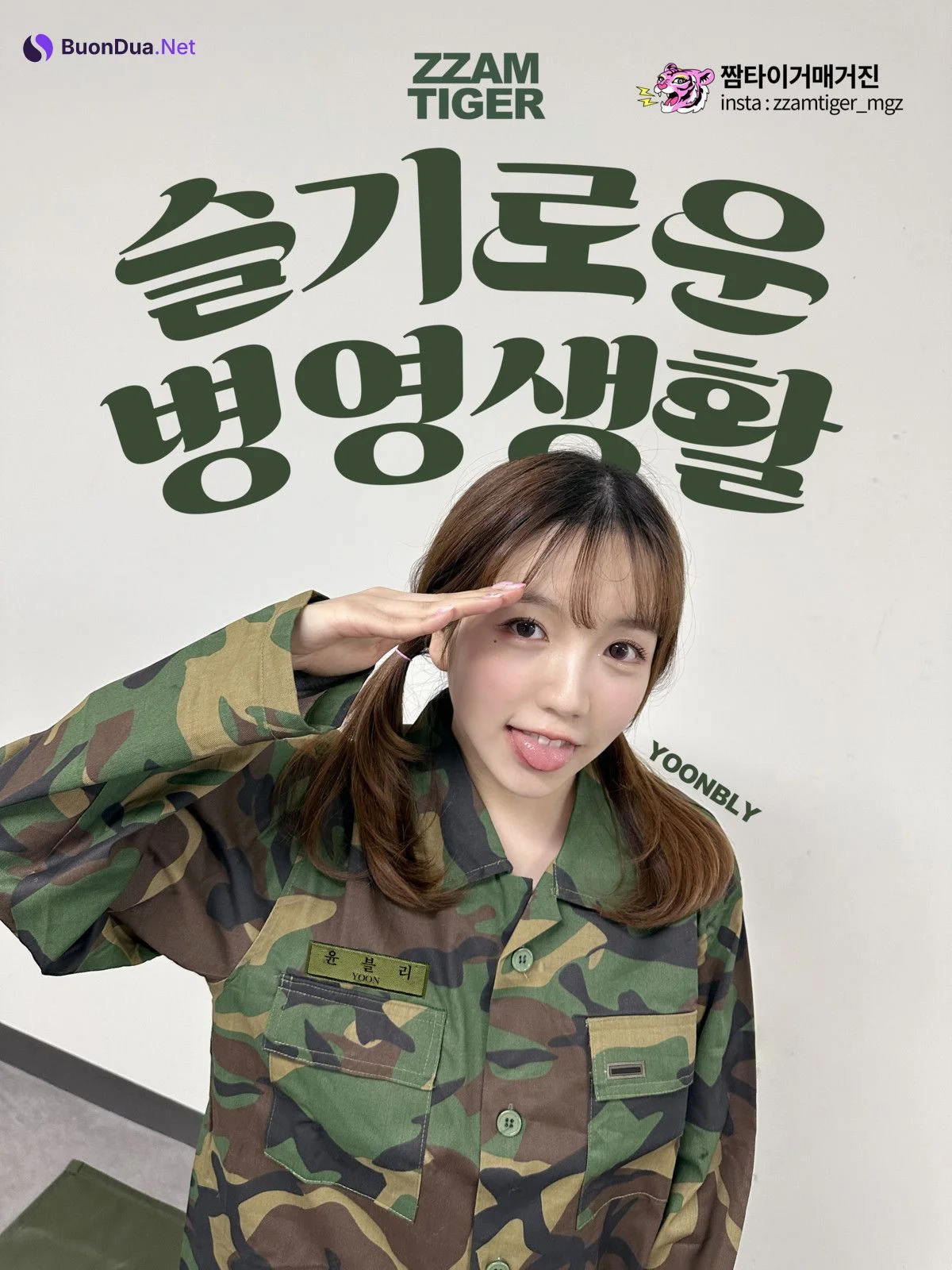 Yoonvely 윤블리, UHHUNG Magazine Vol.04 “Milltary” Set.01 - Photo 13