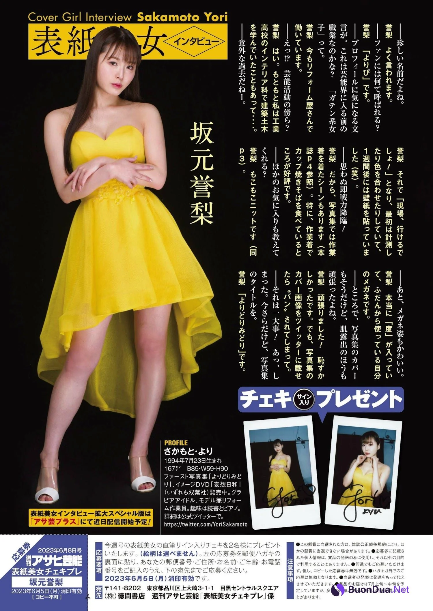 Yori Sakamoto 坂元誉梨, Shukan Asahi Geino 2023.06.08 (週刊アサヒ芸能 2023年6月8日号) - Photo 7