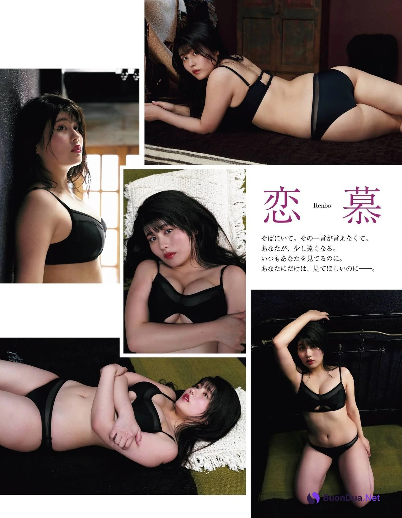 Yoshino Chitose ちとせよしの, Ex-Taishu 2021.07 (EX大衆 2021年7月号) - Photo 2