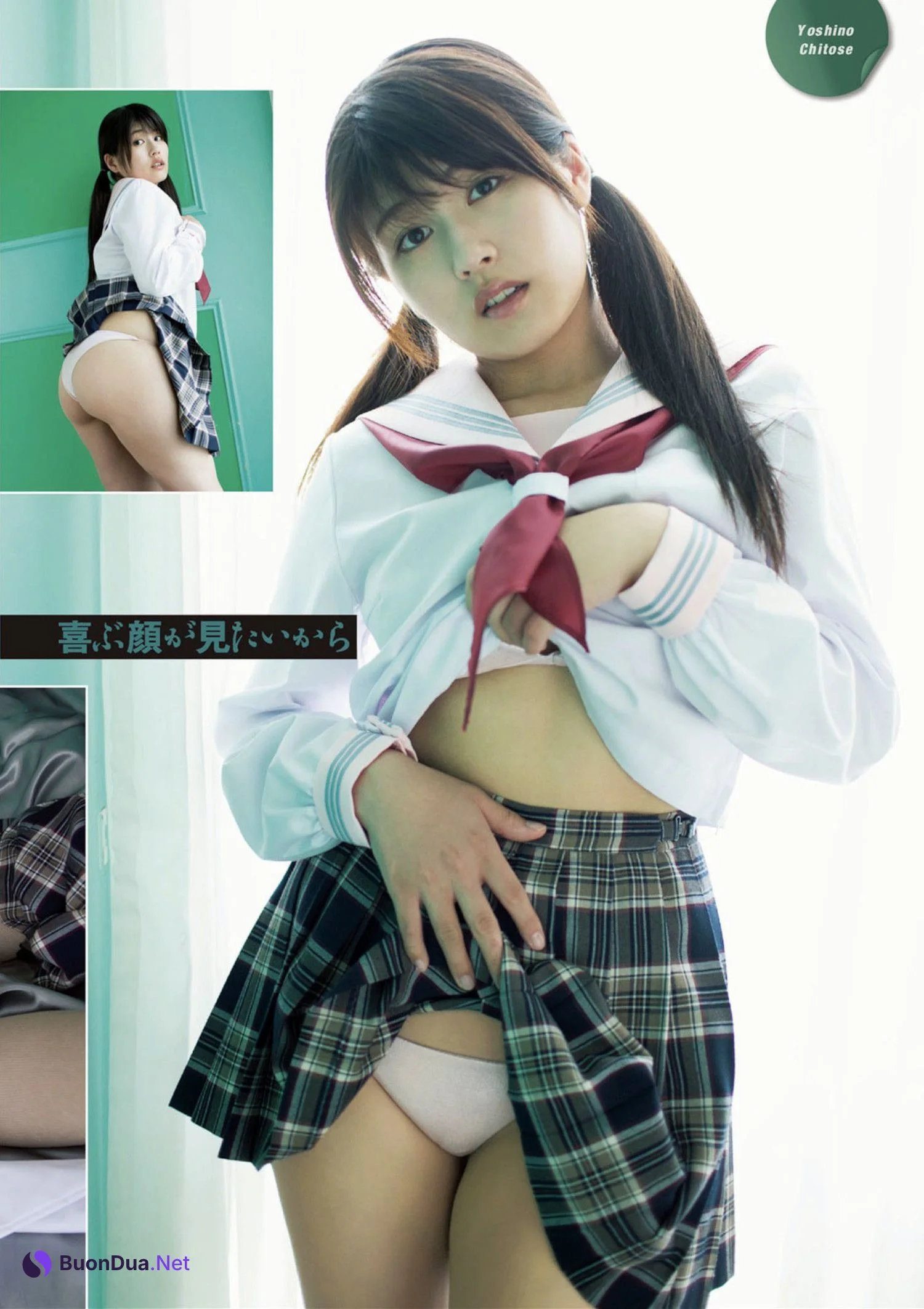 Yoshino Chitose ちとせよしの, アサ芸Secret!スペシャル 姉セーラー 合冊版② - Photo 3