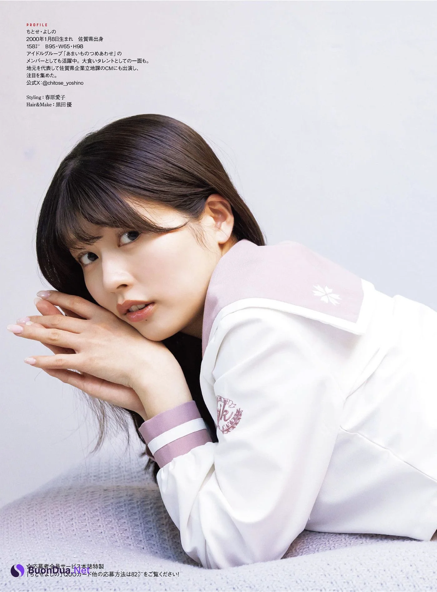 Yoshino Chitose ちとせよしの, アサ芸 Secret！ Vol.93 - Photo 8