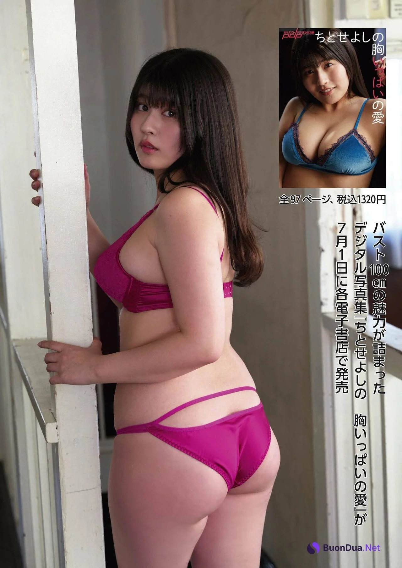 Yoshino Chitose ちとせよしの, Shukan Post 2022.07.08 (週刊ポスト 2022年7月8日号) - Photo 6