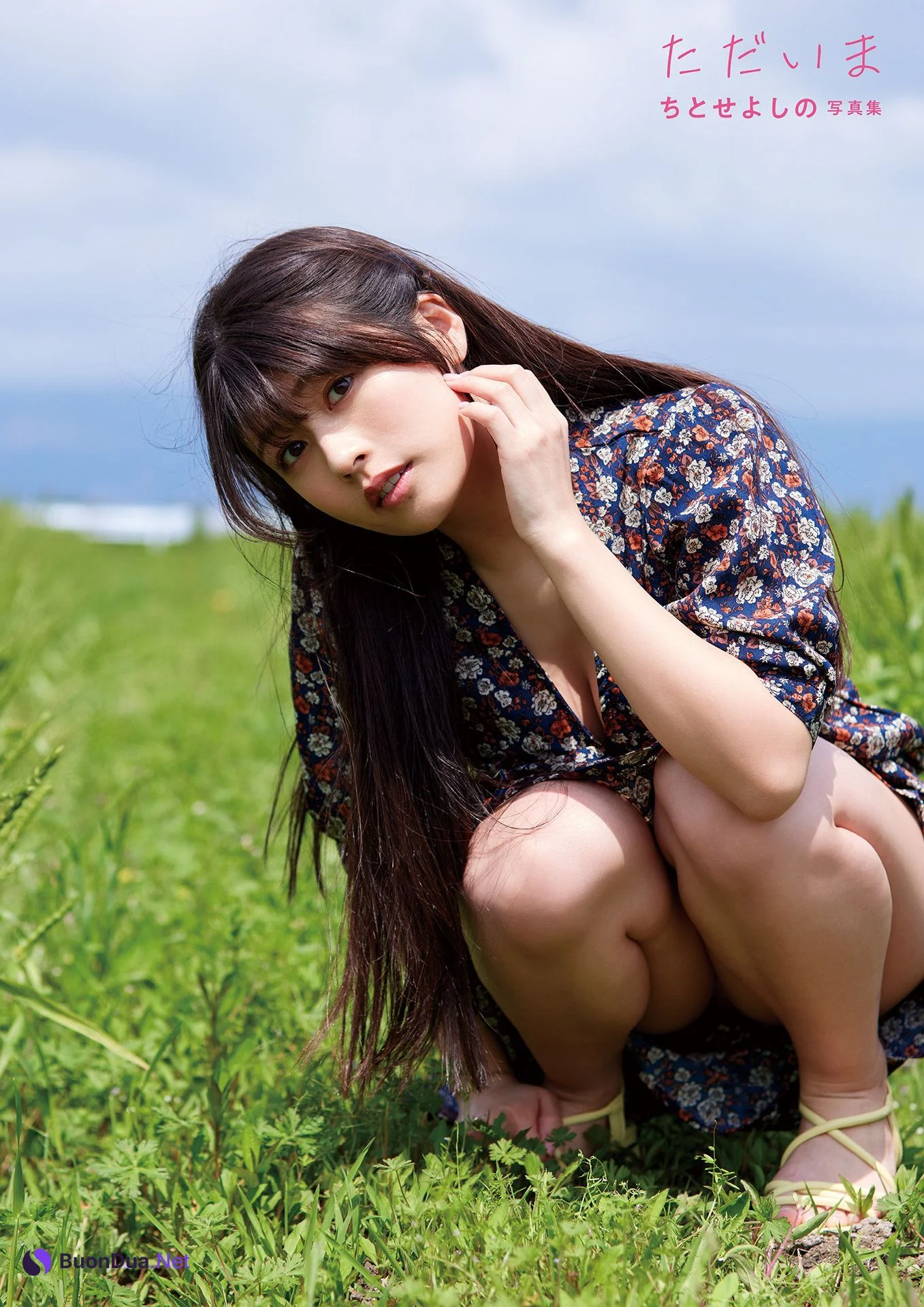Yoshino Chitose ちとせよしの, 写真集 「Tadaima ただいま」 Set.03 - Photo 4