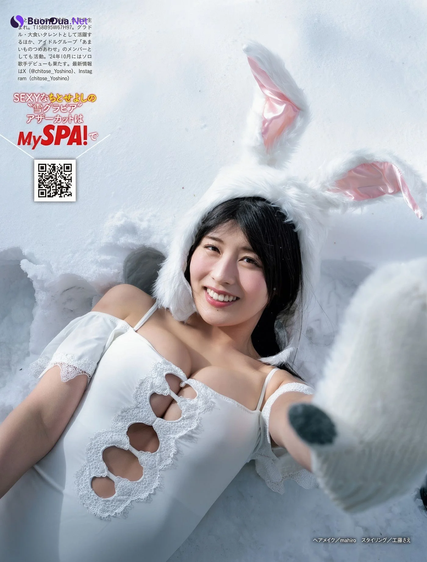 Yoshino Chitose ちとせよしの, Weekly SPA! 2025.03.18 (週刊SPA! 2025年3月18日号) - Photo 8