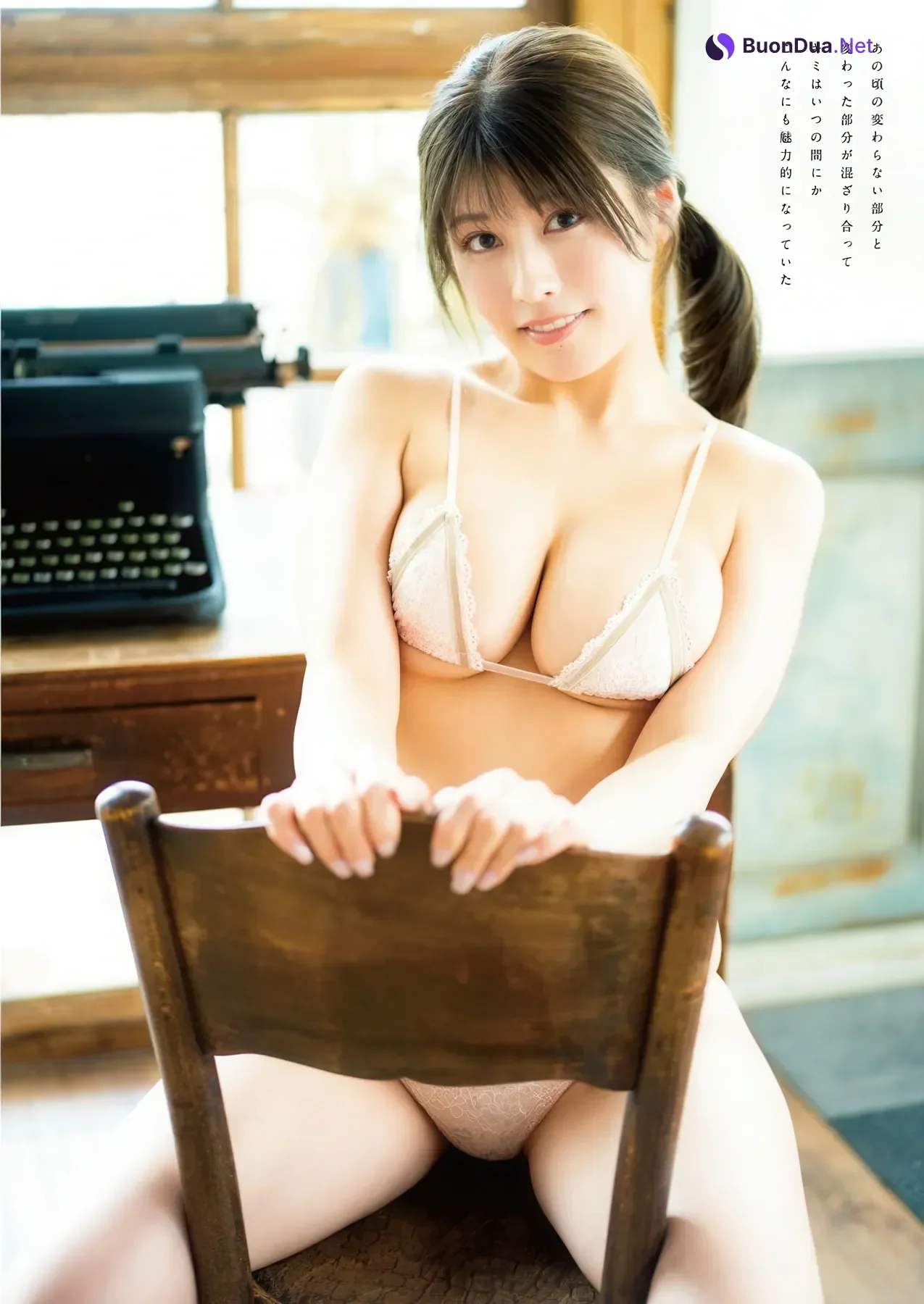 Yoshino Chitose ちとせよしの, Young Animal 2026 No.02 (ヤングアニマル 2026年2号) - Photo 2