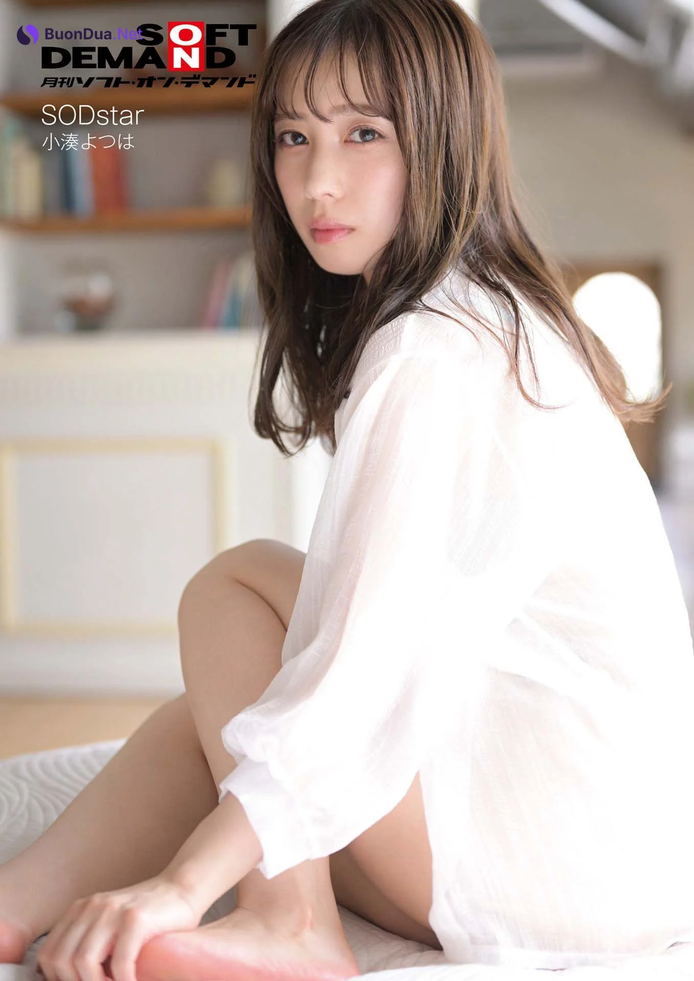 Yotsuha Kominato 小湊よつ葉, 月刊ソフト・オン・デマンド 2023.07 Vol.46 - Photo 4