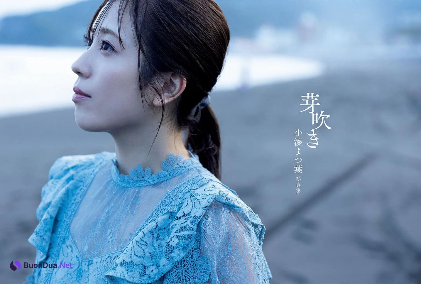 Yotsuha Kominato 小湊よつ葉, 写真集 「芽吹き」 Set.04 - Photo 3