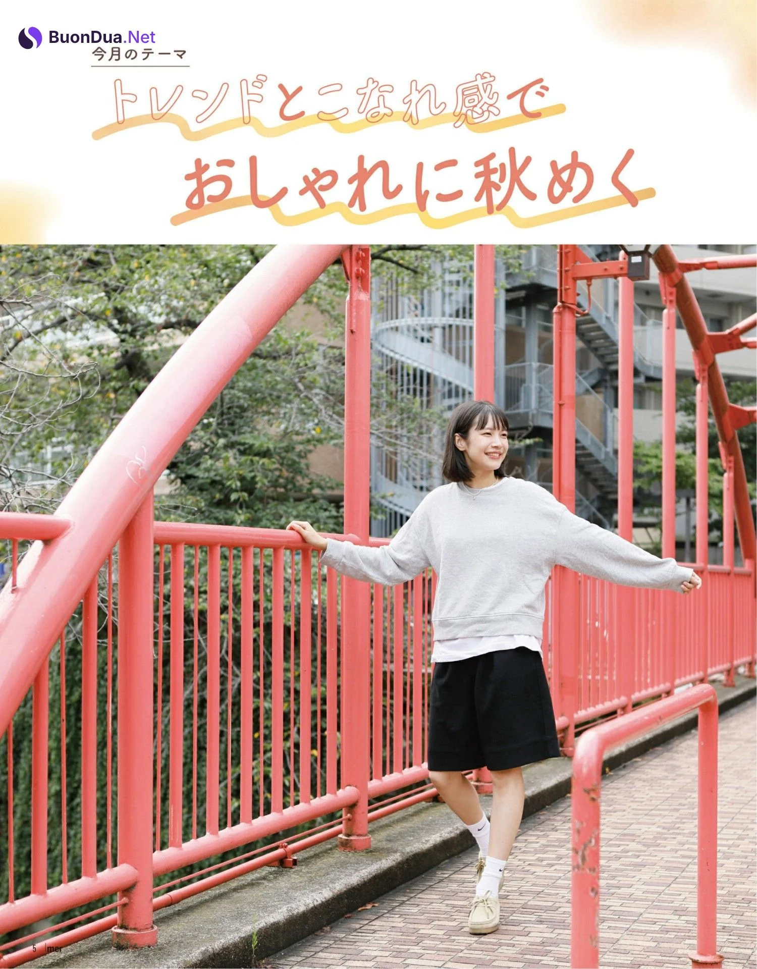 You Miyazaki 宮崎葉, MER メル 2023年1月号 - Photo 3