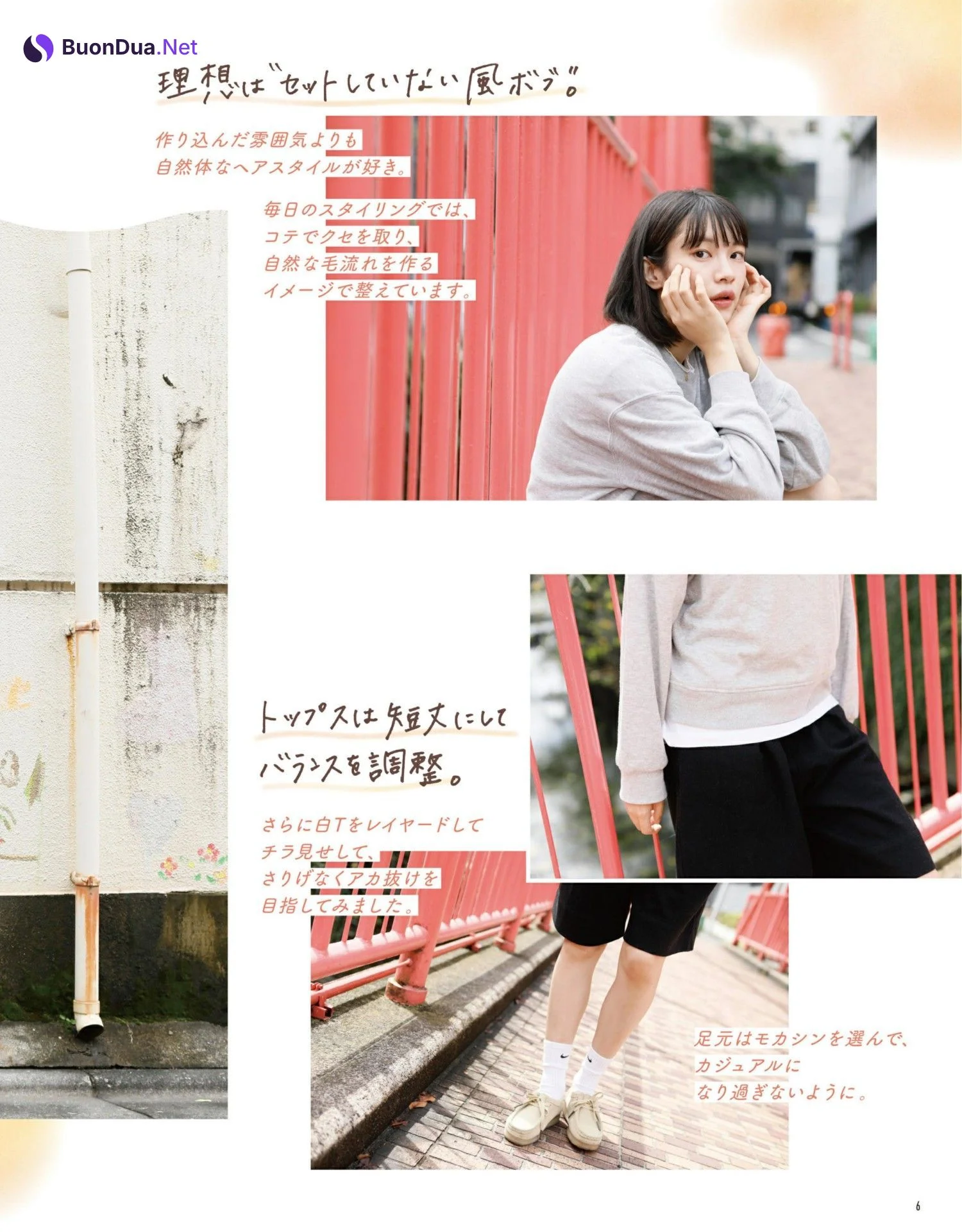 You Miyazaki 宮崎葉, MER メル 2023年1月号 - Photo 4