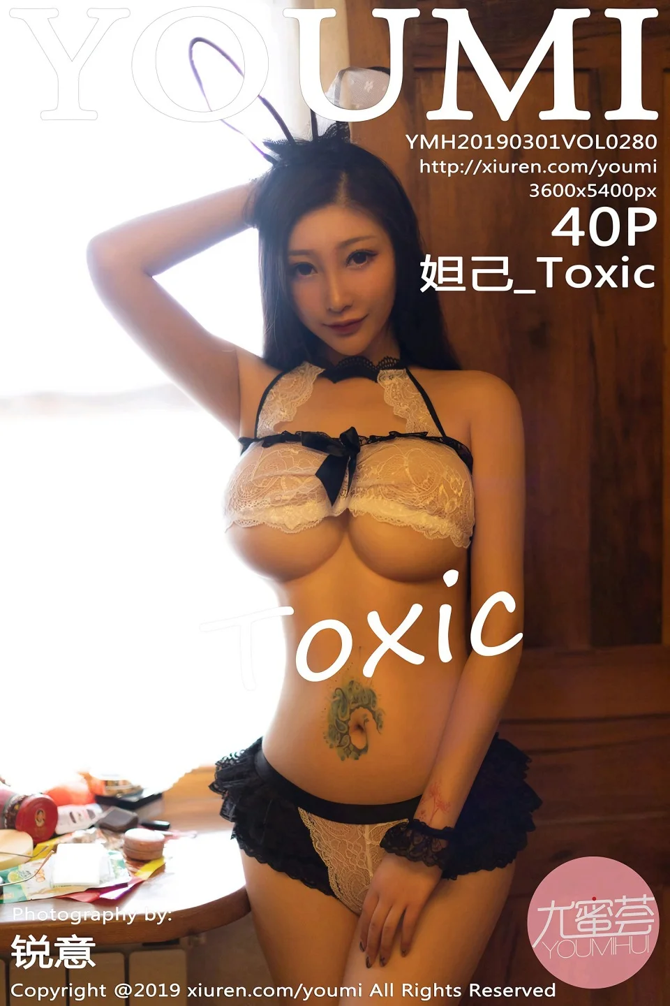 [YouMi尤蜜荟] 2019.03.01 Vol.280 妲己_Toxic
