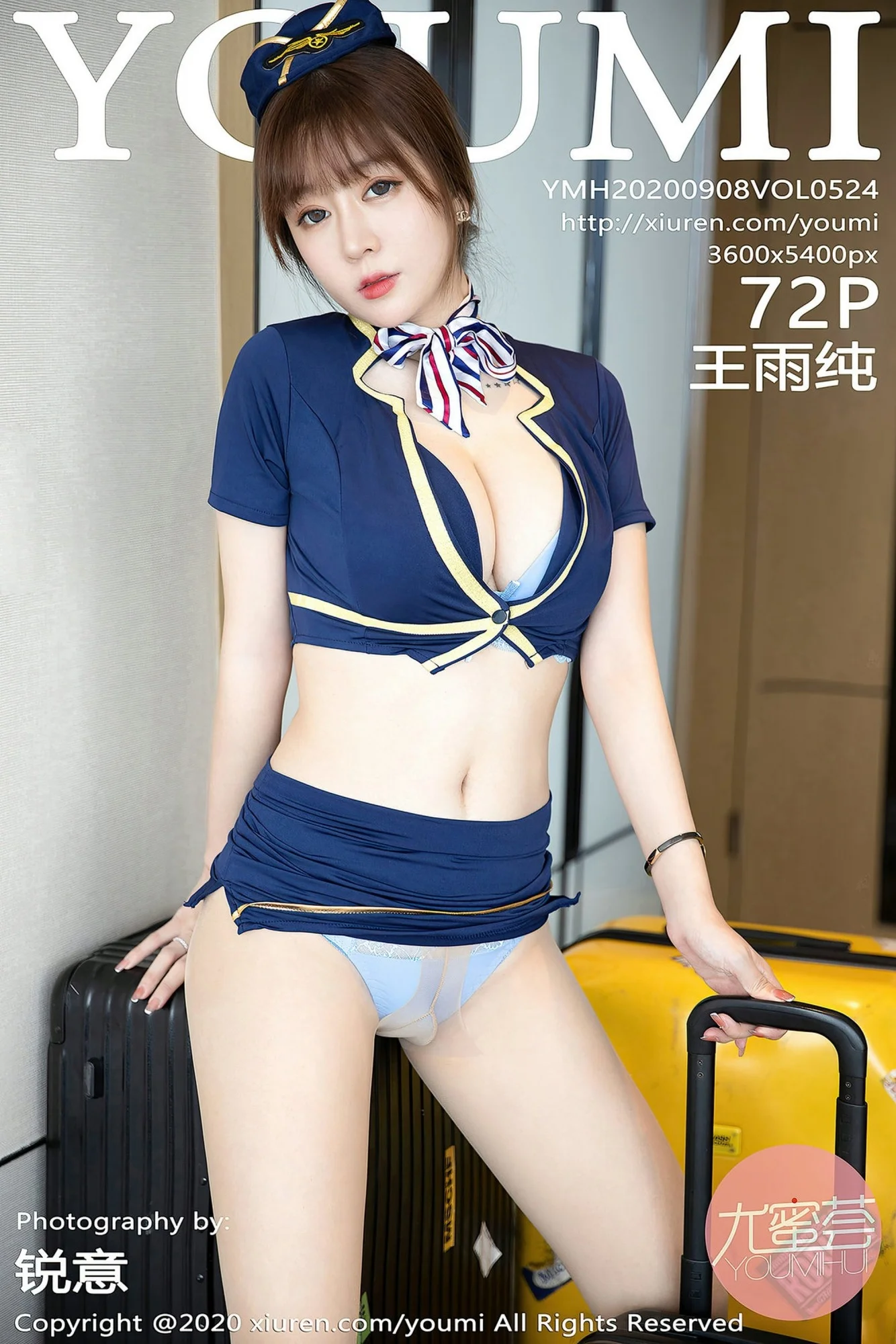 [YouMi尤蜜荟] 2020.09.08 Vol.524 王雨純