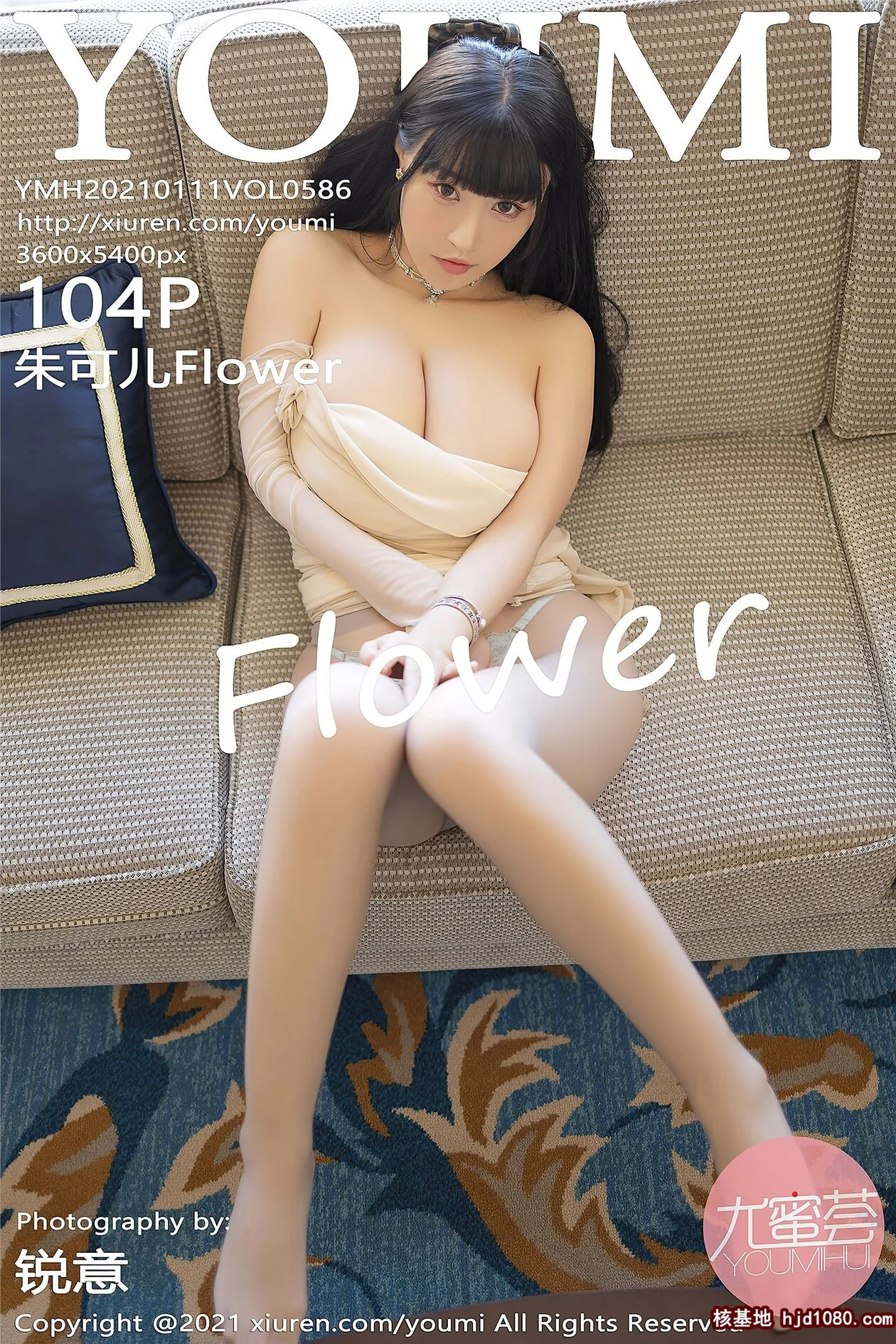 [YouMi尤蜜荟] 2021.01.11 Vol.586 朱可兒Flower