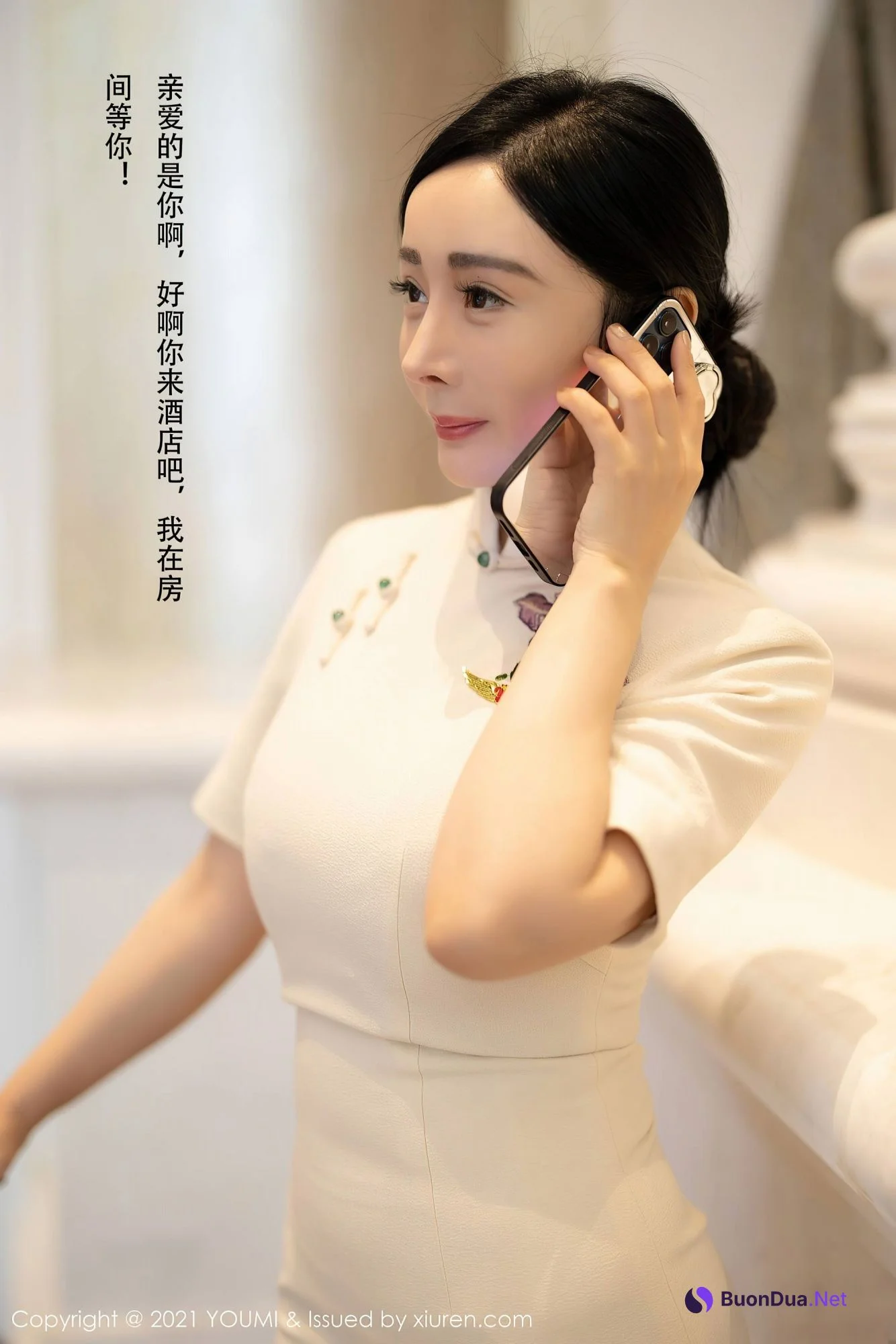 [YOUMI尤蜜荟] 2021.02.19 Vol.603 允爾 - Photo 13
