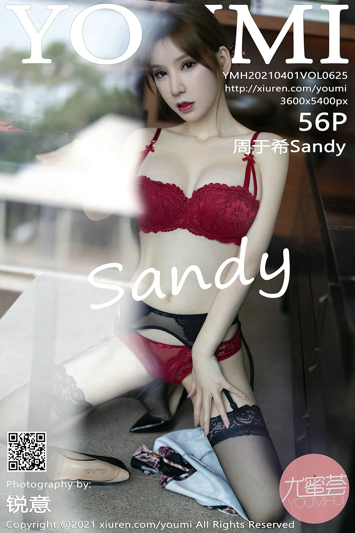 [YOUMI尤蜜荟] 2021.04.01 Vol.625 周于希Sandy