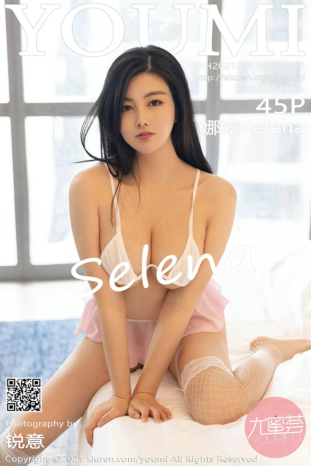 [YOUMI尤蜜荟] 2021.04.13 Vol.629 娜露Selena