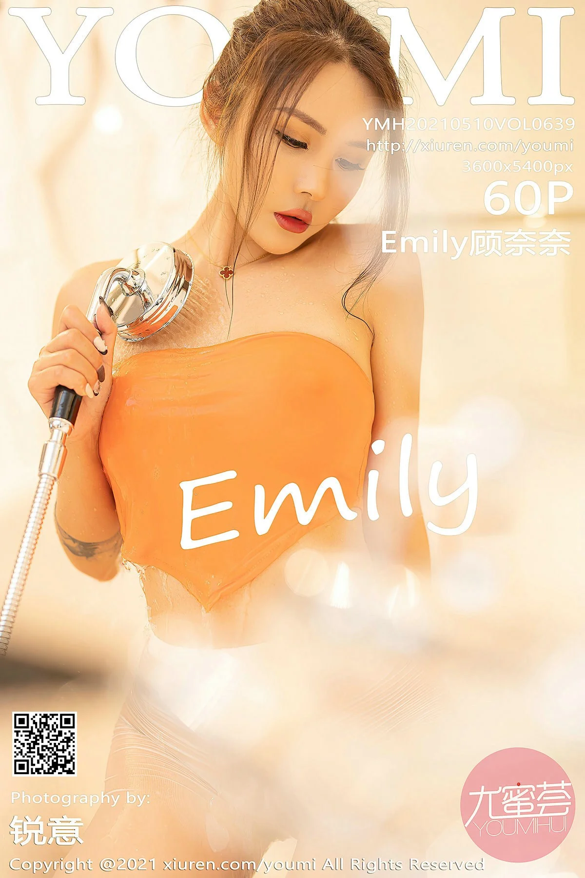 [YOUMI尤蜜荟] 2021.05.10 Vol.639 Emily顾奈奈