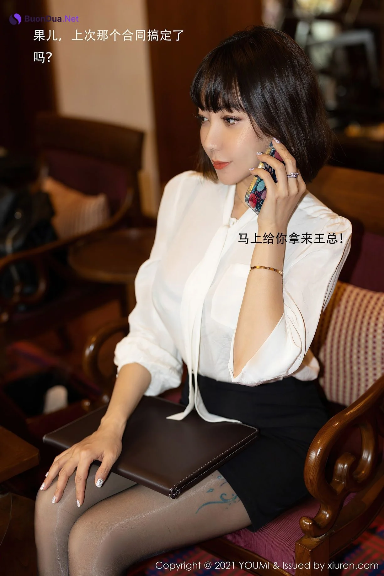 [YOUMI尤蜜荟] 2021.07.02 Vol.662 果儿Victoria - Photo 3