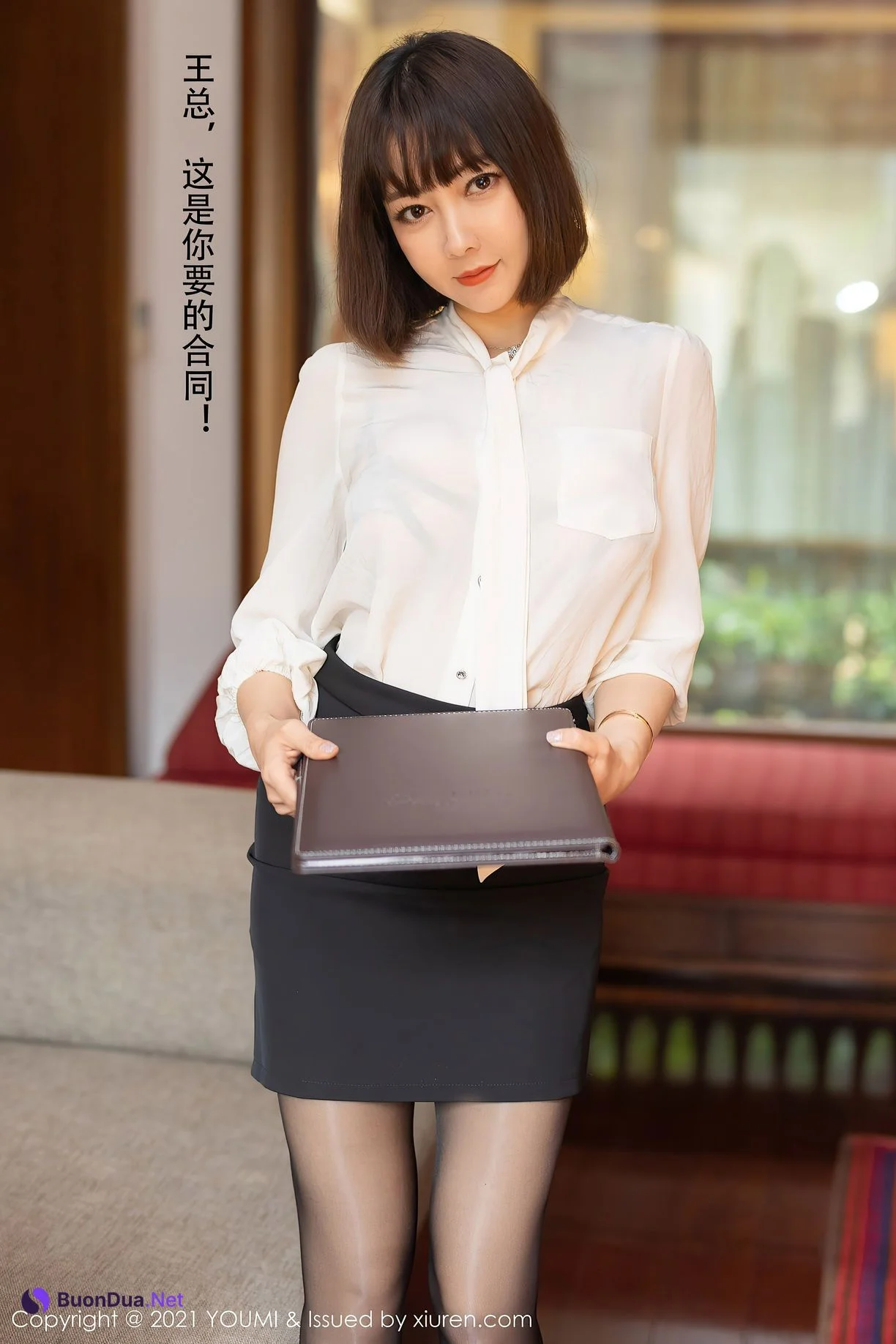 [YOUMI尤蜜荟] 2021.07.02 Vol.662 果儿Victoria - Photo 9