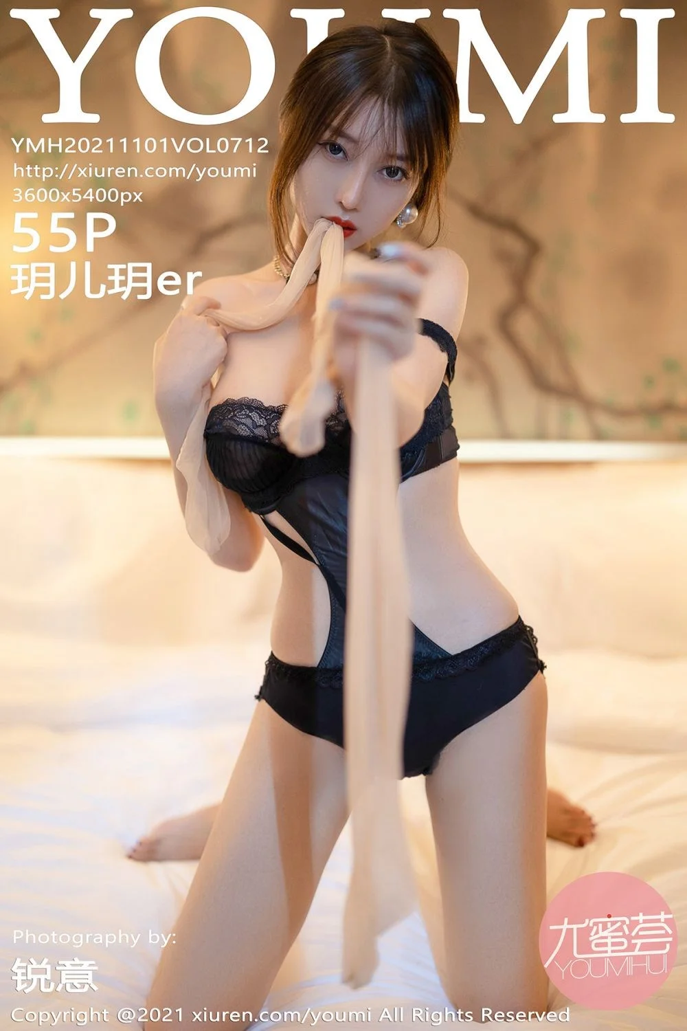 [Youmi尤蜜荟] 2021.11.01 Vol.712 玥儿玥er