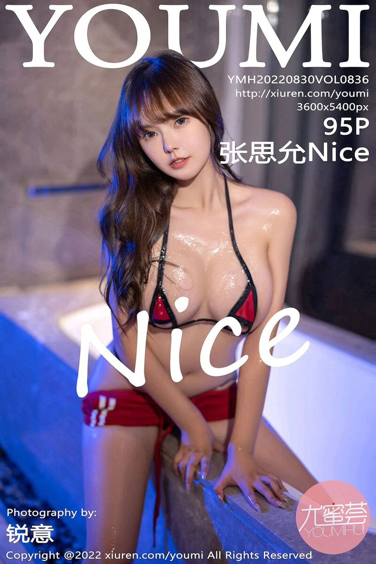 [Youmi尤蜜荟] Vol.836 张思允Nice
