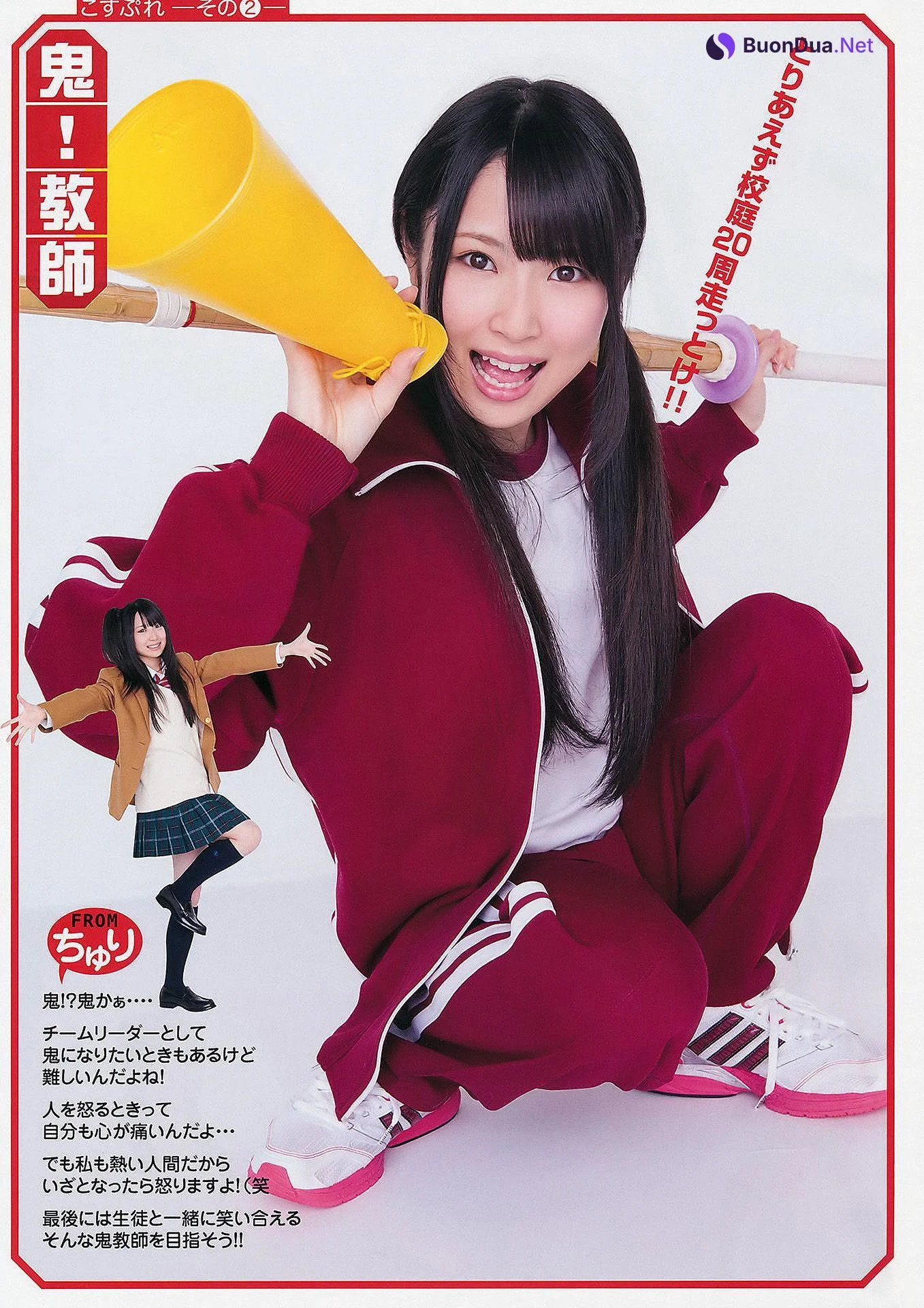 松井珠理奈・松井玲奈・高柳明音, Young Animal 2011 No.11 (ヤングアニマル 2011年11号) - Photo 4