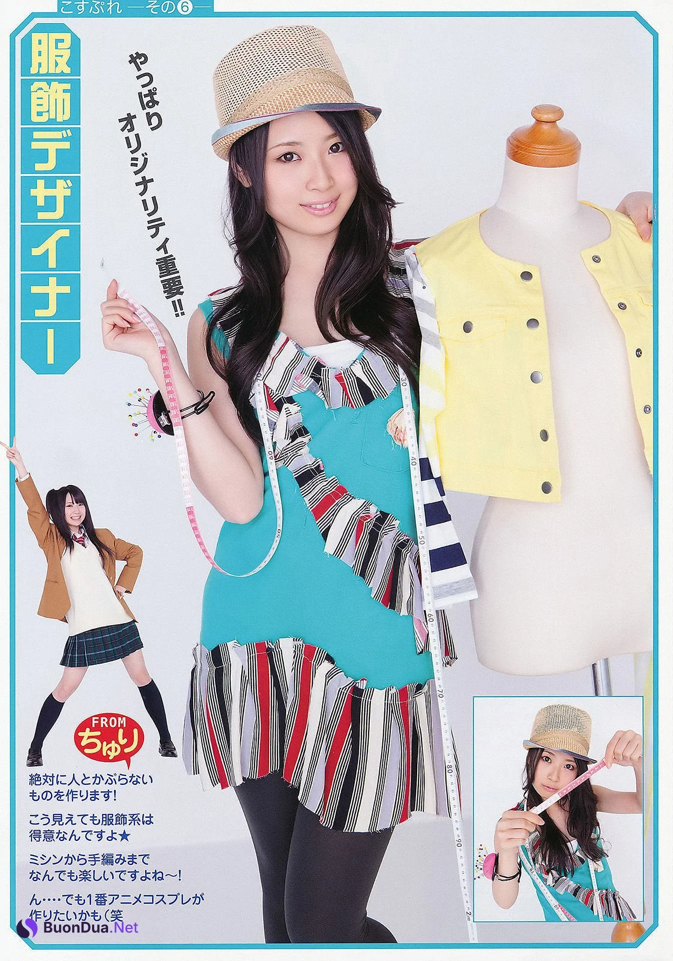 松井珠理奈・松井玲奈・高柳明音, Young Animal 2011 No.11 (ヤングアニマル 2011年11号) - Photo 8