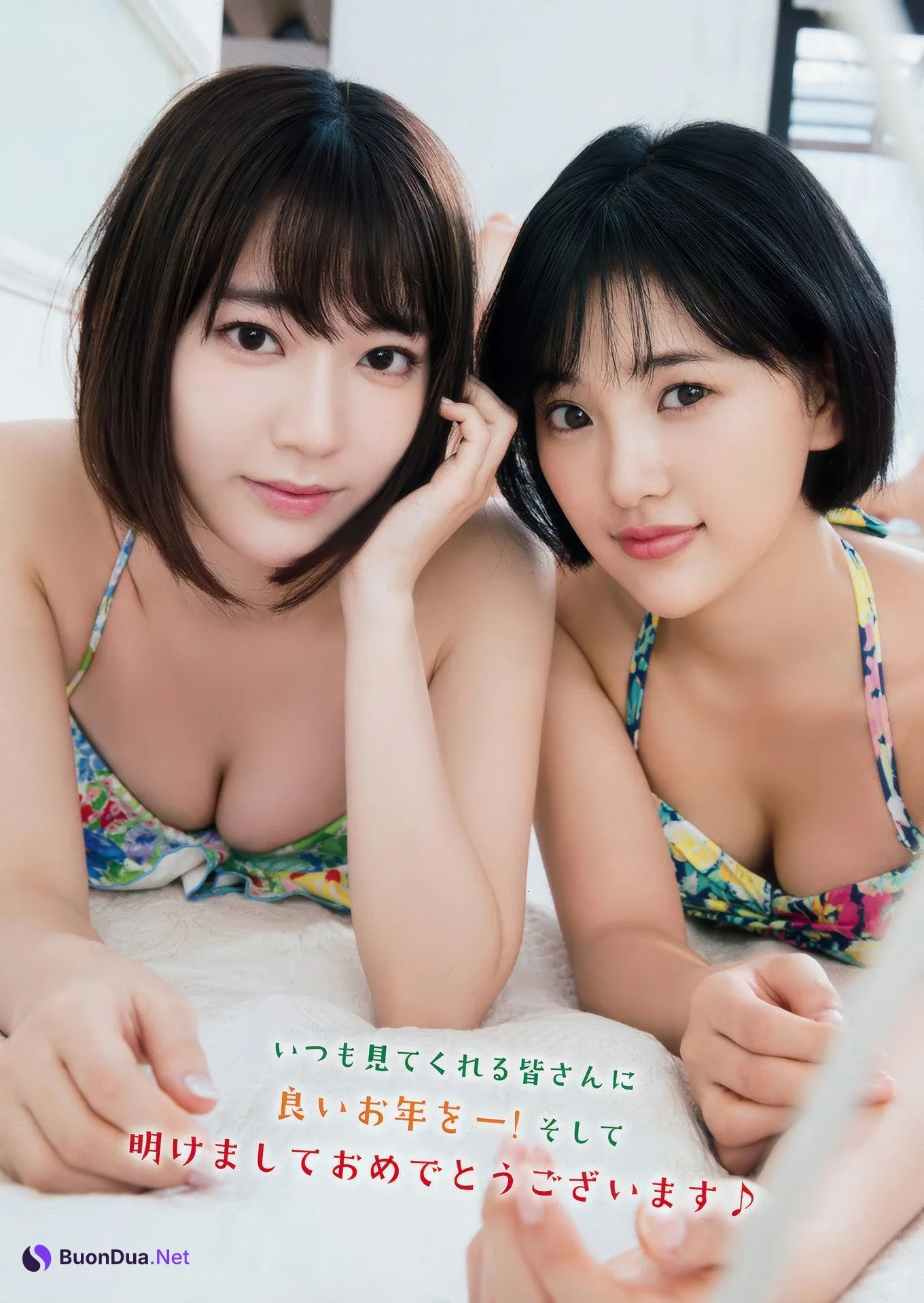 宮脇咲良・兒玉遥, Young Animal 2017 No.01 (ヤングアニマル 2017年1号) - Photo 12