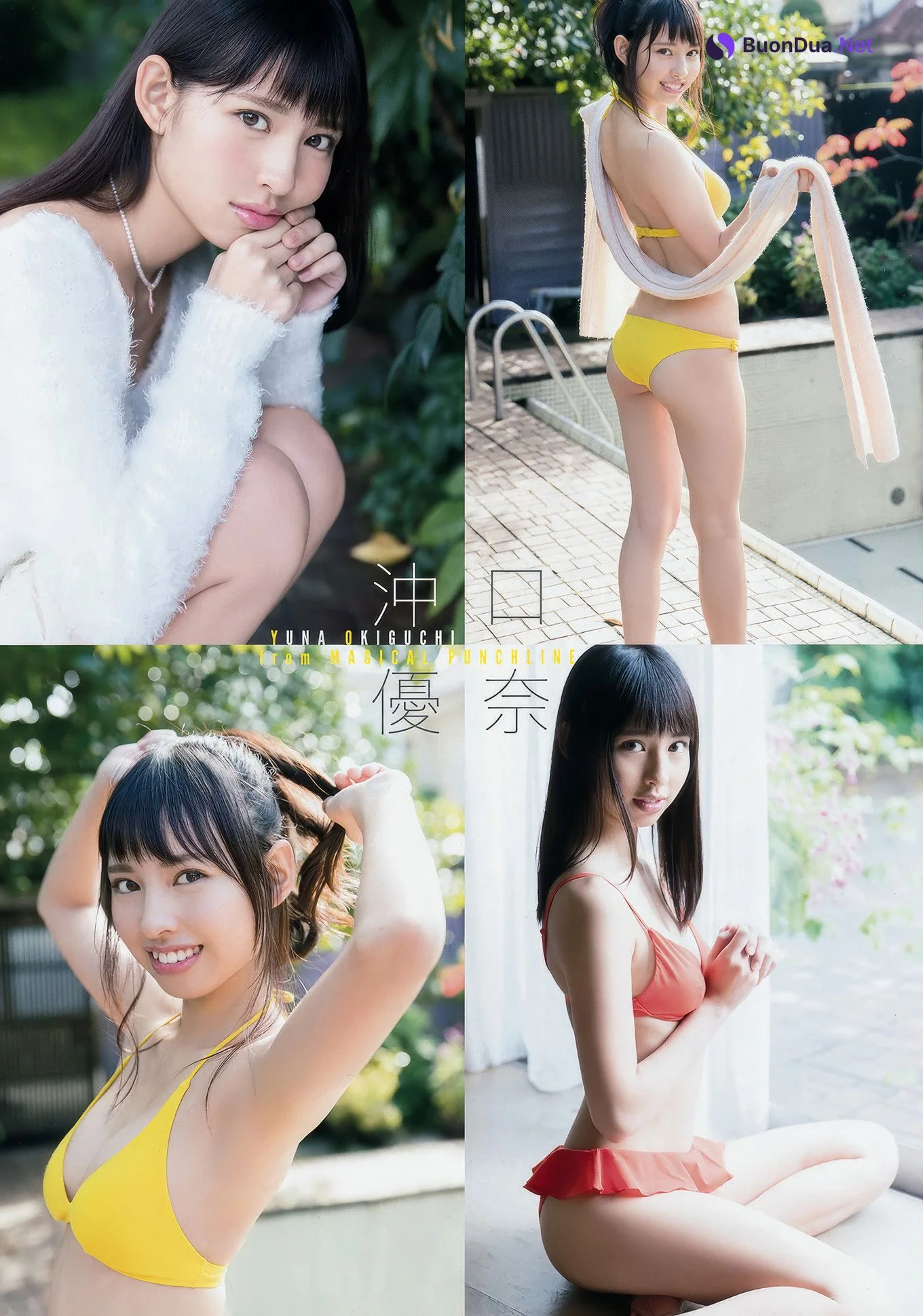 宮脇咲良・兒玉遥, Young Animal 2017 No.01 (ヤングアニマル 2017年1号) - Photo 15