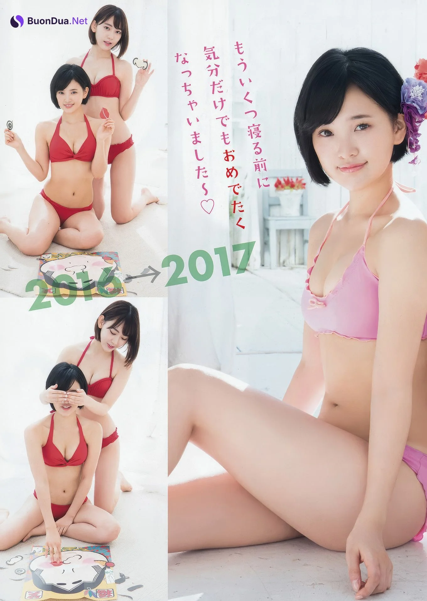 宮脇咲良・兒玉遥, Young Animal 2017 No.01 (ヤングアニマル 2017年1号) - Photo 4