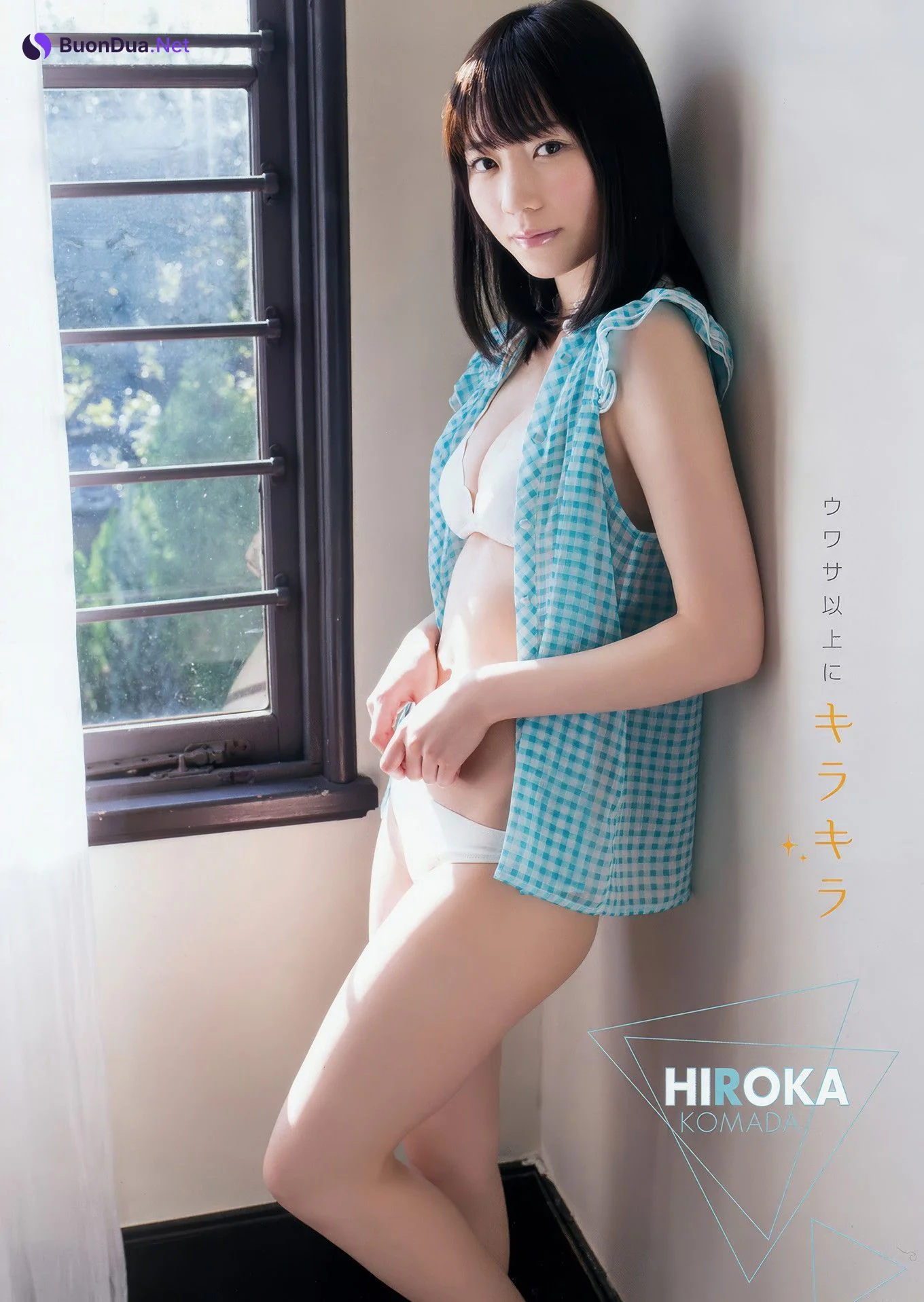 兒玉遥・宮脇咲良, Young Animal 2017 No.03 (ヤングアニマル 2017年3号) - Photo 17