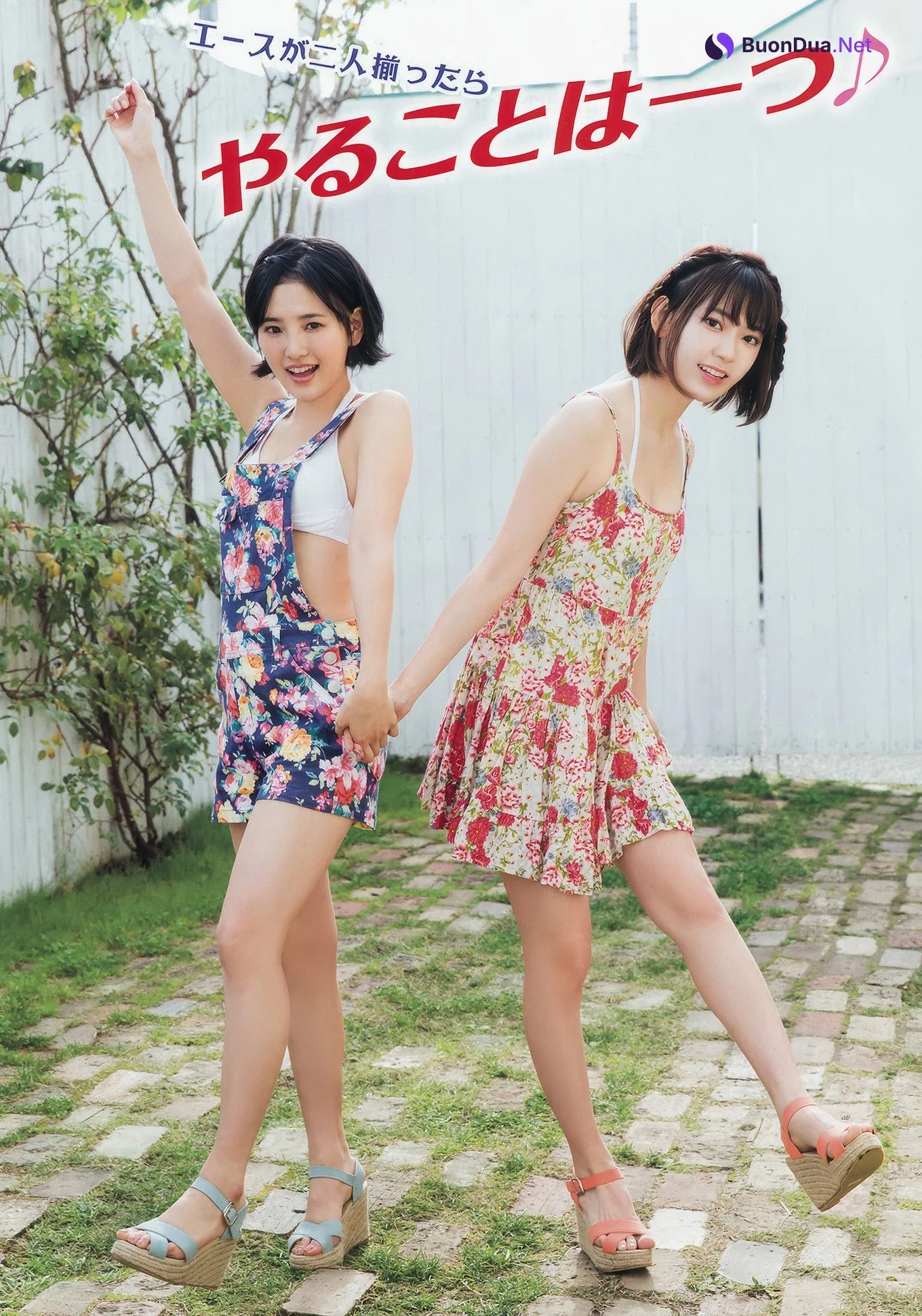 兒玉遥・宮脇咲良, Young Animal 2017 No.03 (ヤングアニマル 2017年3号) - Photo 4