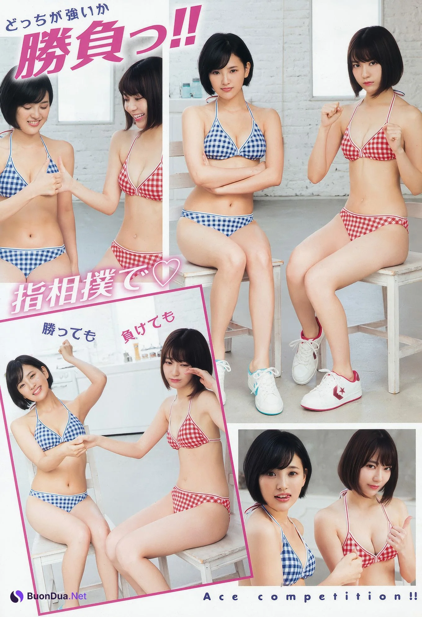 兒玉遥・宮脇咲良, Young Animal 2017 No.03 (ヤングアニマル 2017年3号) - Photo 5