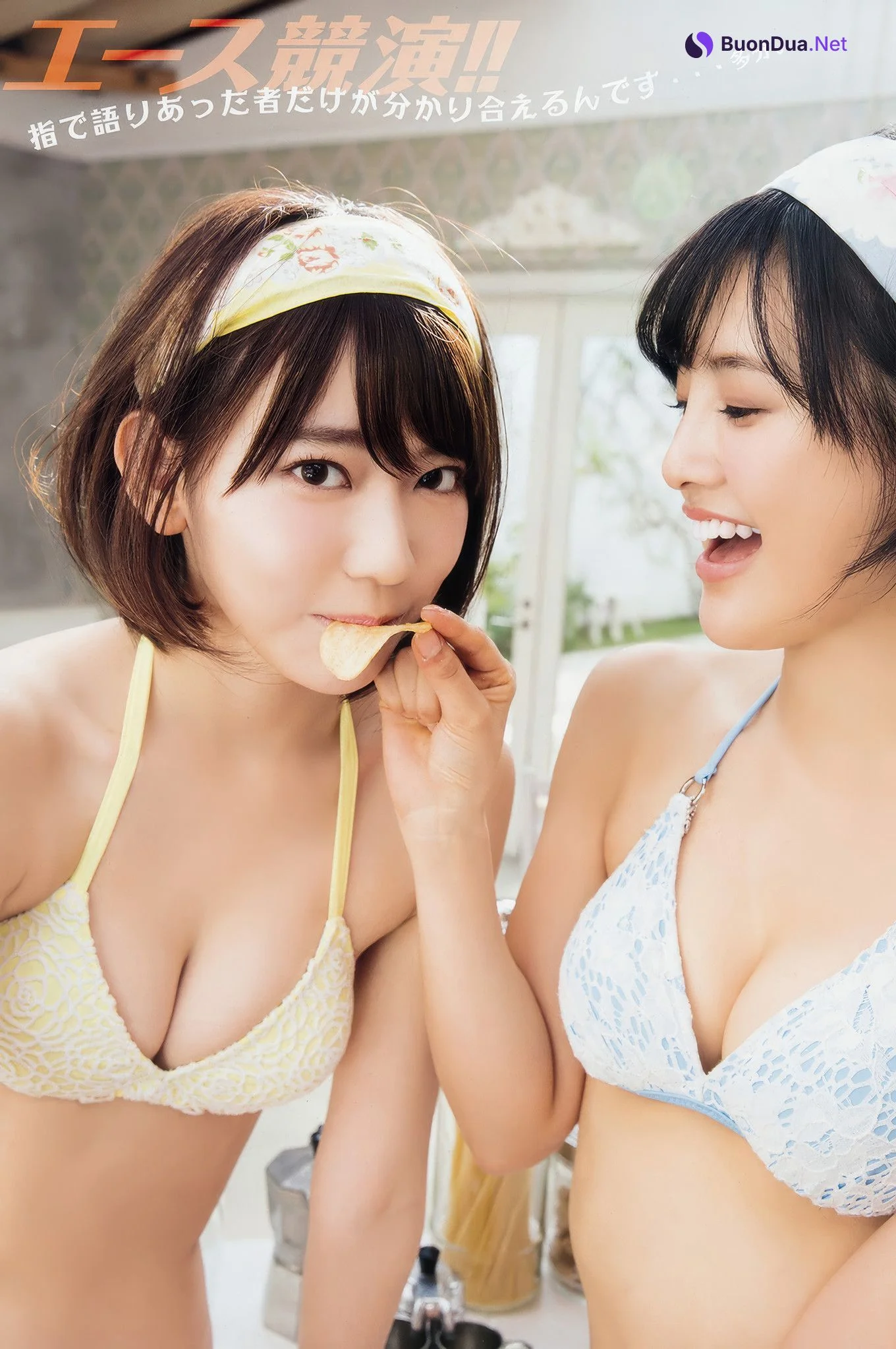 兒玉遥・宮脇咲良, Young Animal 2017 No.03 (ヤングアニマル 2017年3号) - Photo 7