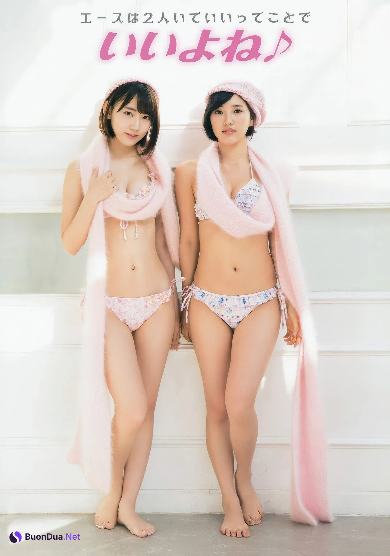 兒玉遥・宮脇咲良, Young Animal 2017 No.03 (ヤングアニマル 2017年3号) - Photo 9